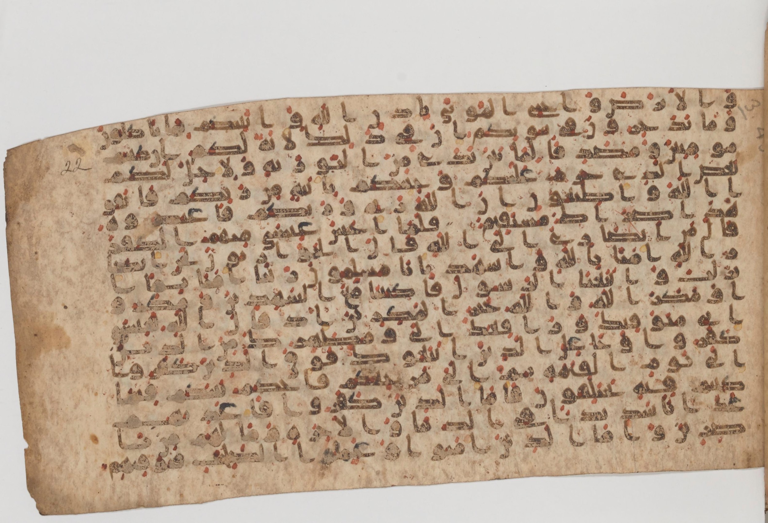 Paris, Bibliothèque nationale de France, Arabe 343 (Scan 2), in Kūfī D script, showing Surah 3:49 from Mid 8th to Late 9th Century AD found in Fustat (Old Cairo), Egypt, currently housed at Bibliothèque nationale de France, Paris