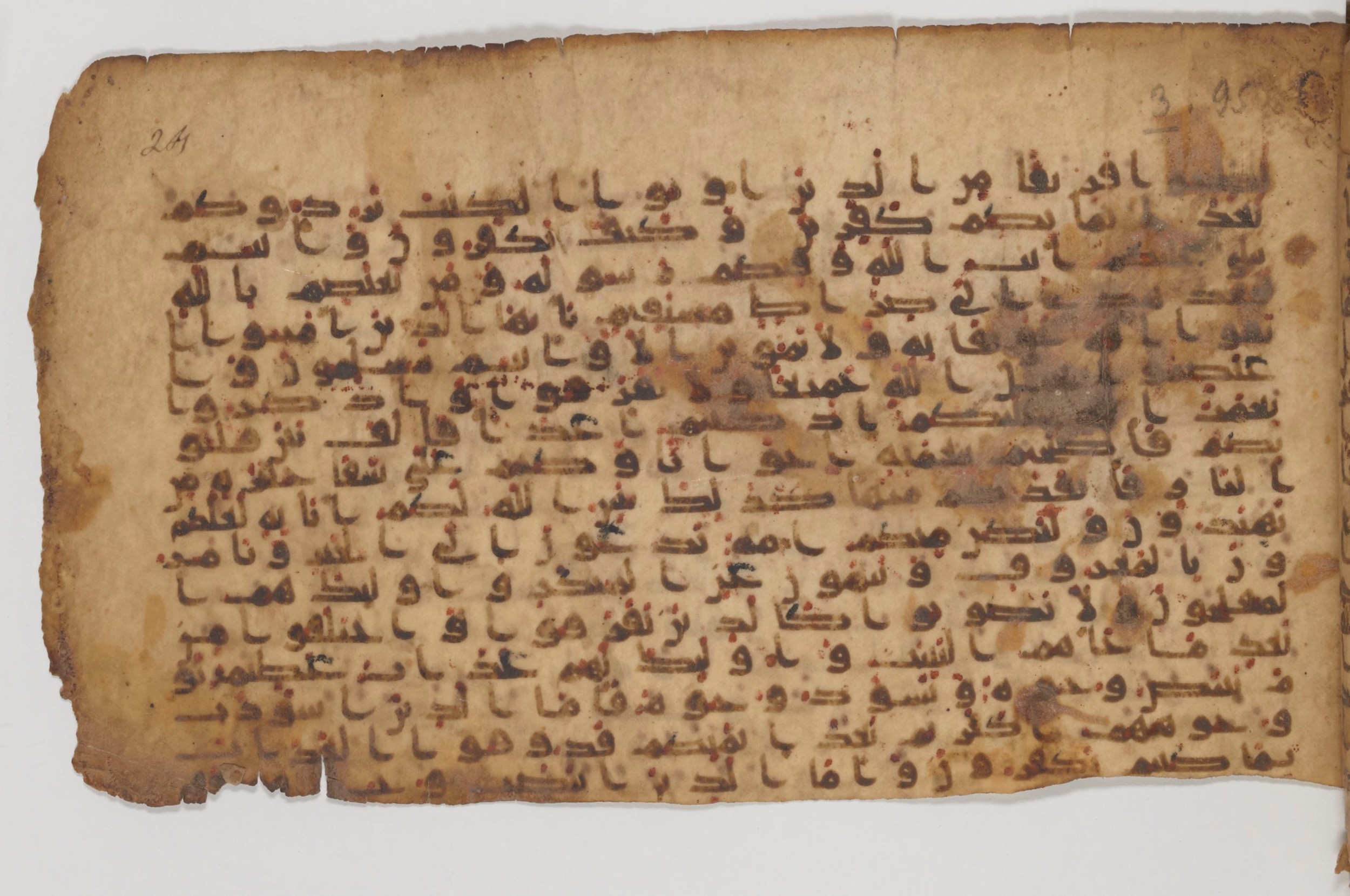 Paris, Bibliothèque nationale de France, Arabe 343, in Kūfī D script, showing Surah 3:103 from Mid 8th to Late 9th Century AD found in Fustat (Old Cairo), Egypt, currently housed at Bibliothèque nationale de France, Paris