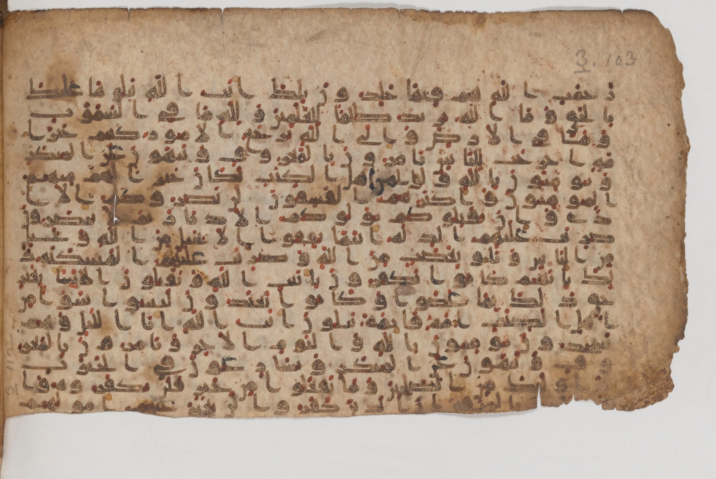 Paris, Bibliothèque nationale de France, Arabe 343 (Scan 1), in Kūfī D script, showing Surah 3:116 from Mid 8th to Late 9th Century AD found in Fustat (Old Cairo), Egypt, currently housed at Bibliothèque nationale de France, Paris