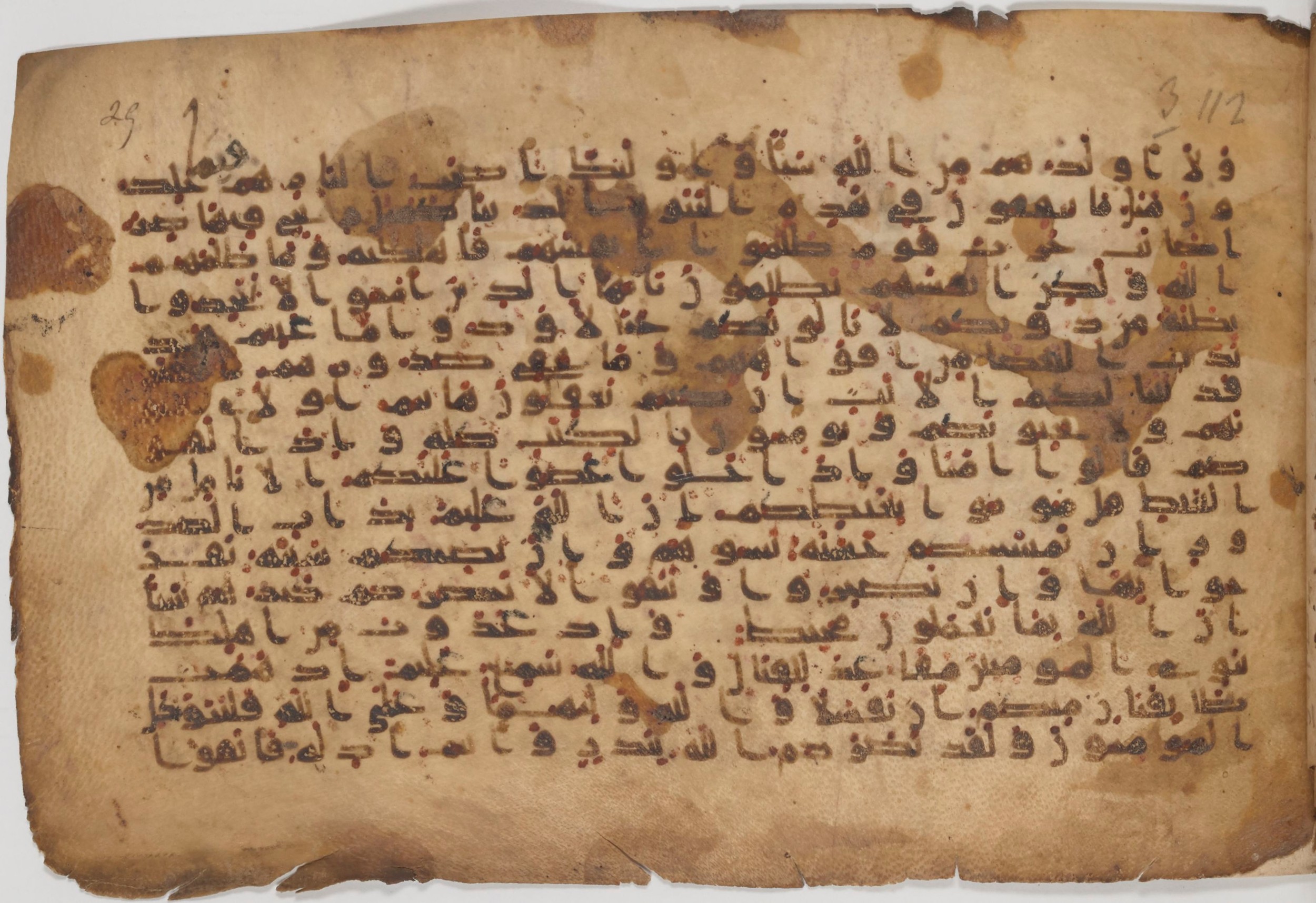 Paris, Bibliothèque nationale de France, Arabe 343 (Scan 2), in Kūfī D script, showing Surah 3:116 from Mid 8th to Late 9th Century AD found in Fustat (Old Cairo), Egypt, currently housed at Bibliothèque nationale de France, Paris