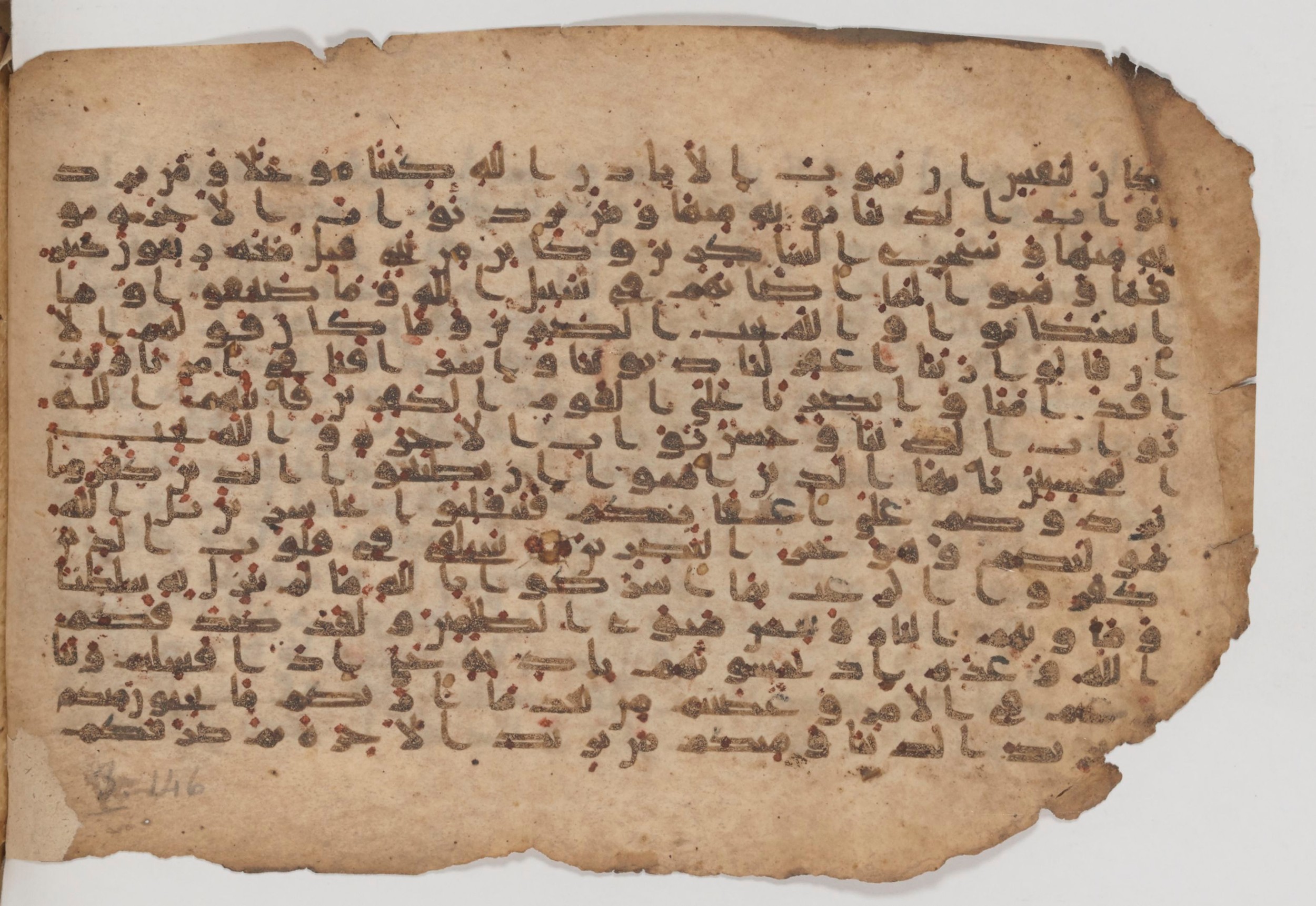 Paris, Bibliothèque nationale de France, Arabe 343 (Scan 1), in Kūfī D script, showing Surah 3:152 from Mid 8th to Late 9th Century AD found in Fustat (Old Cairo), Egypt, currently housed at Bibliothèque nationale de France, Paris