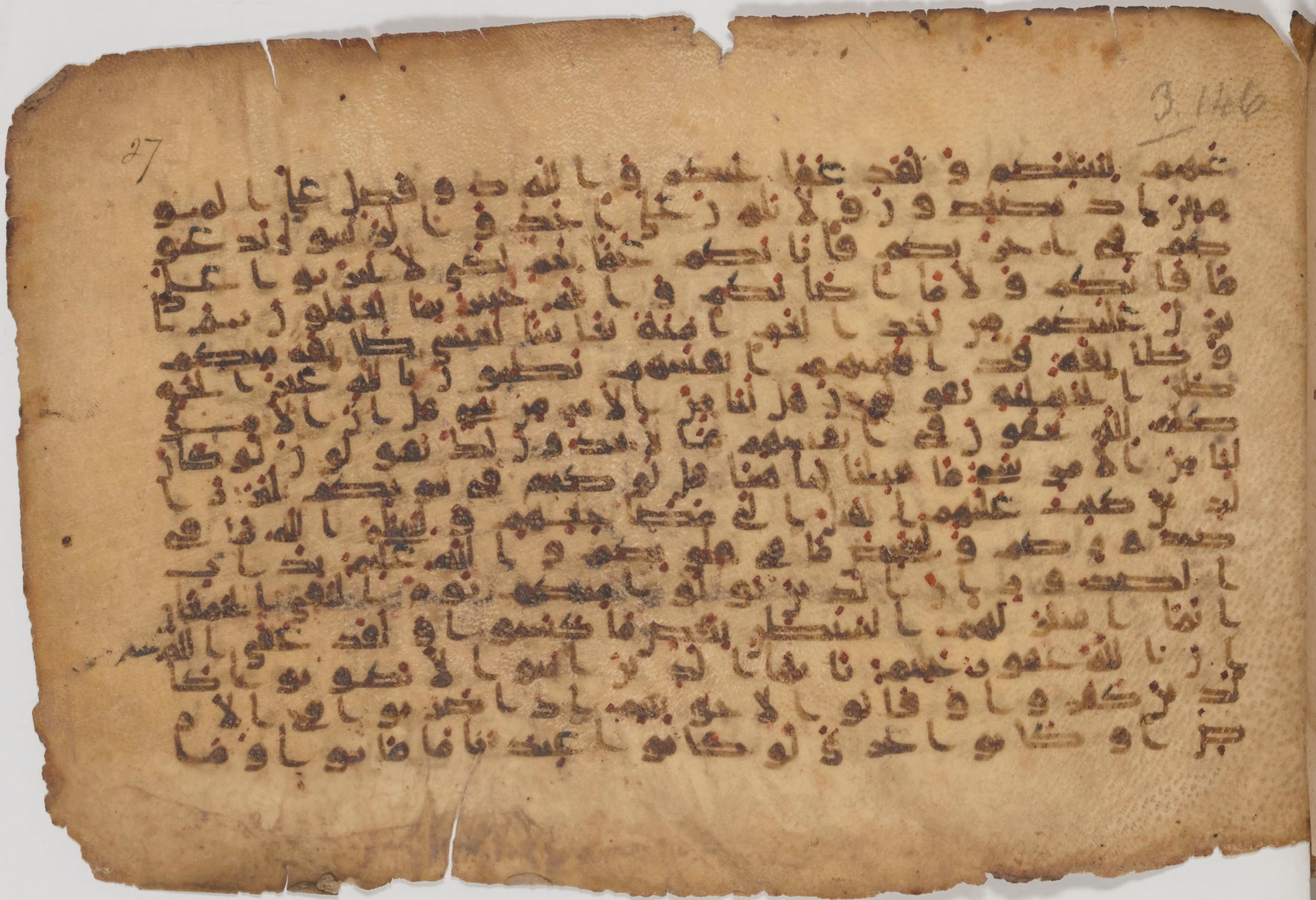 Paris, Bibliothèque nationale de France, Arabe 343 (Scan 2), in Kūfī D script, showing Surah 3:152 from Mid 8th to Late 9th Century AD found in Fustat (Old Cairo), Egypt, currently housed at Bibliothèque nationale de France, Paris