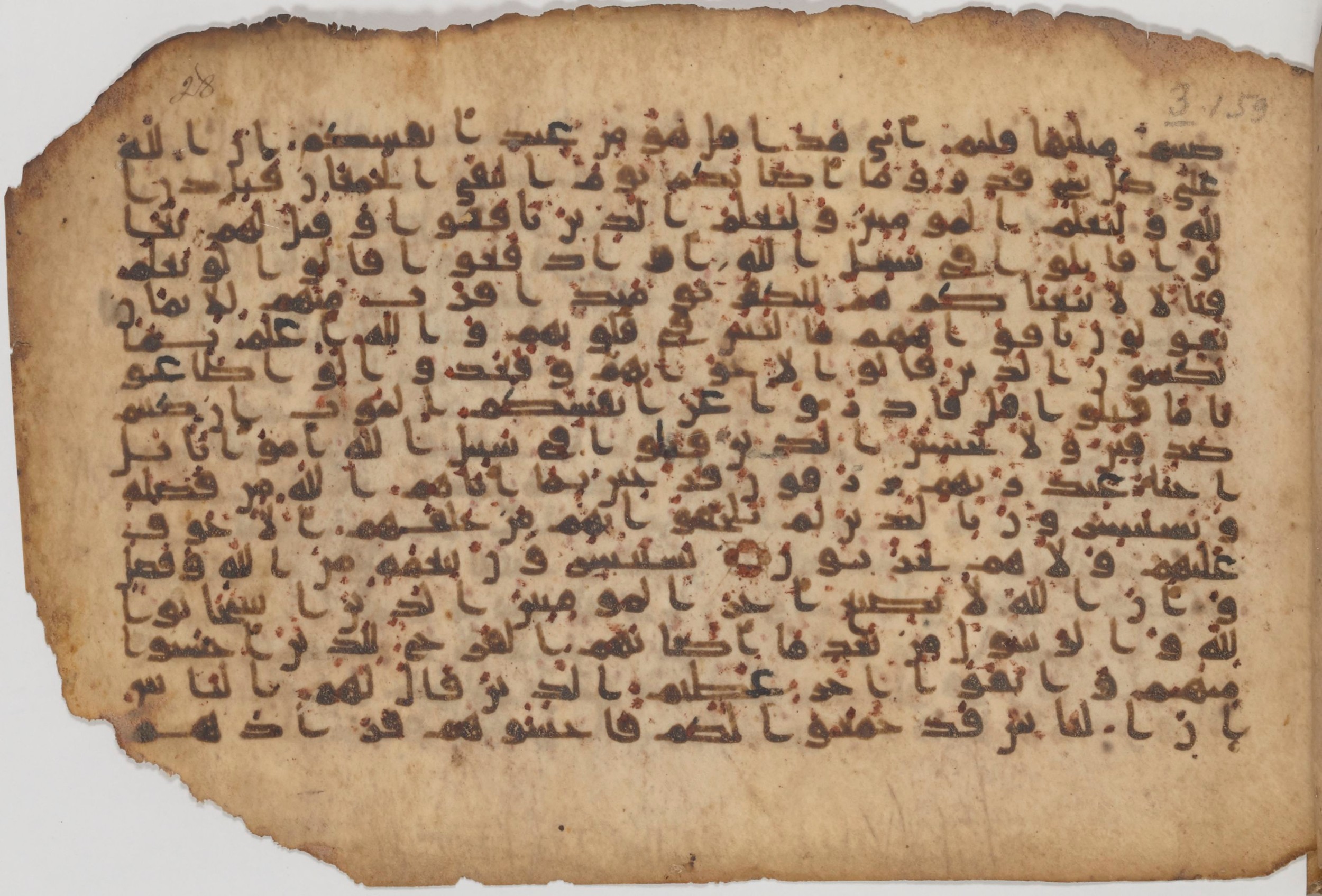 Paris, Bibliothèque nationale de France, Arabe 343, in Kūfī D script, showing Surah 3:166 from Mid 8th to Late 9th Century AD found in Fustat (Old Cairo), Egypt, currently housed at Bibliothèque nationale de France, Paris