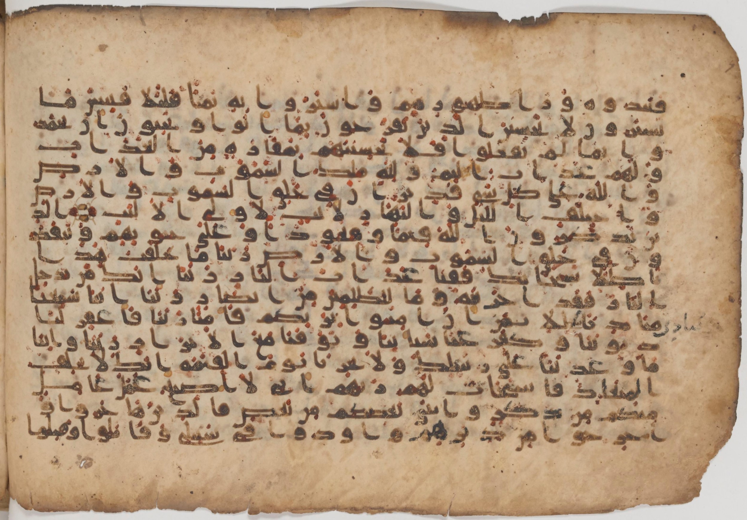 Paris, Bibliothèque nationale de France, Arabe 343, in Kūfī D script, showing Surah 3:191 from Mid 8th to Late 9th Century AD found in Fustat (Old Cairo), Egypt, currently housed at Bibliothèque nationale de France, Paris