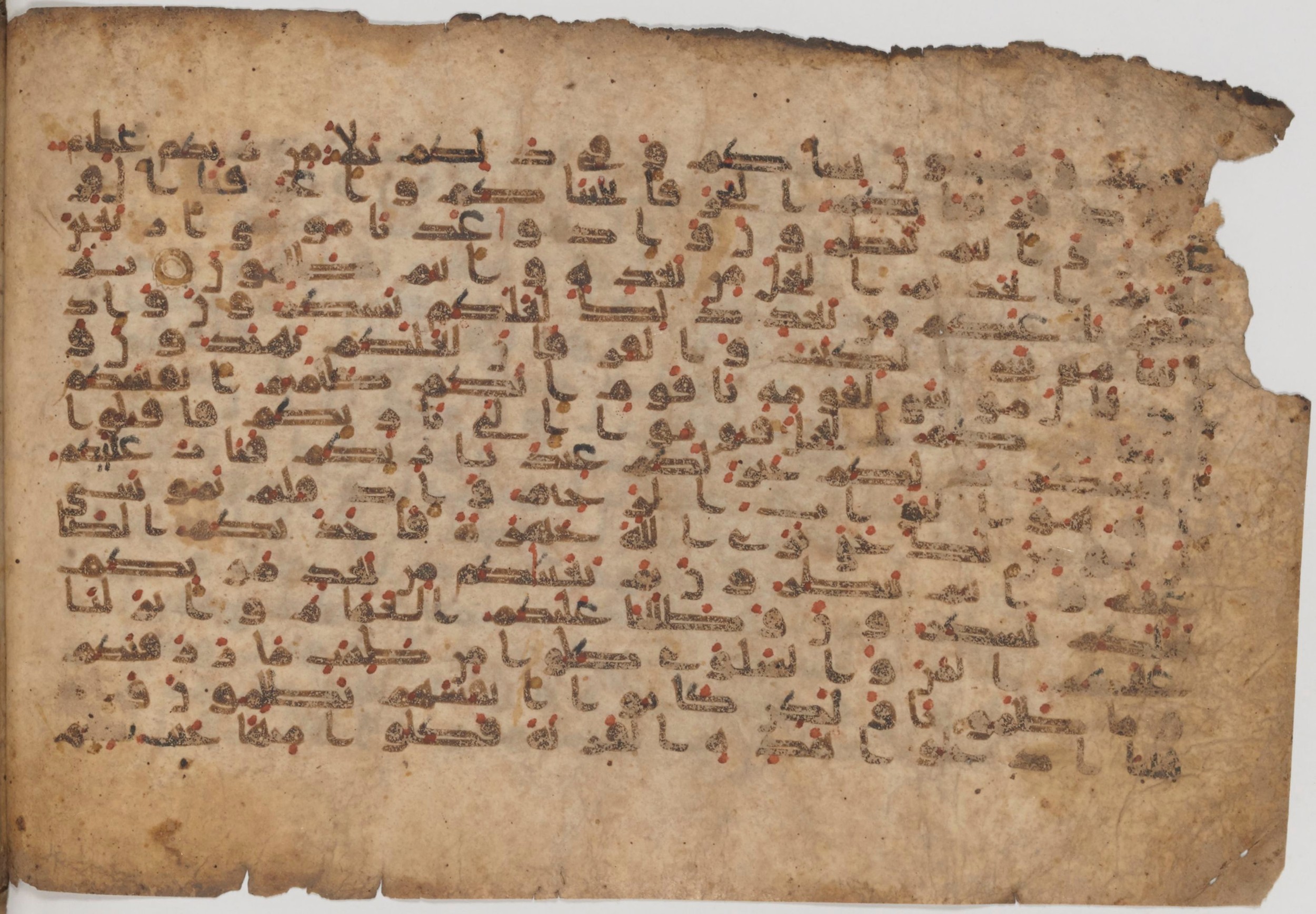 Paris, Bibliothèque nationale de France, Arabe 343 (Scan 2), in Kūfī D script, showing Surah 2:49 from Mid 8th to Late 9th Century AD found in Fustat (Old Cairo), Egypt, currently housed at Bibliothèque nationale de France, Paris