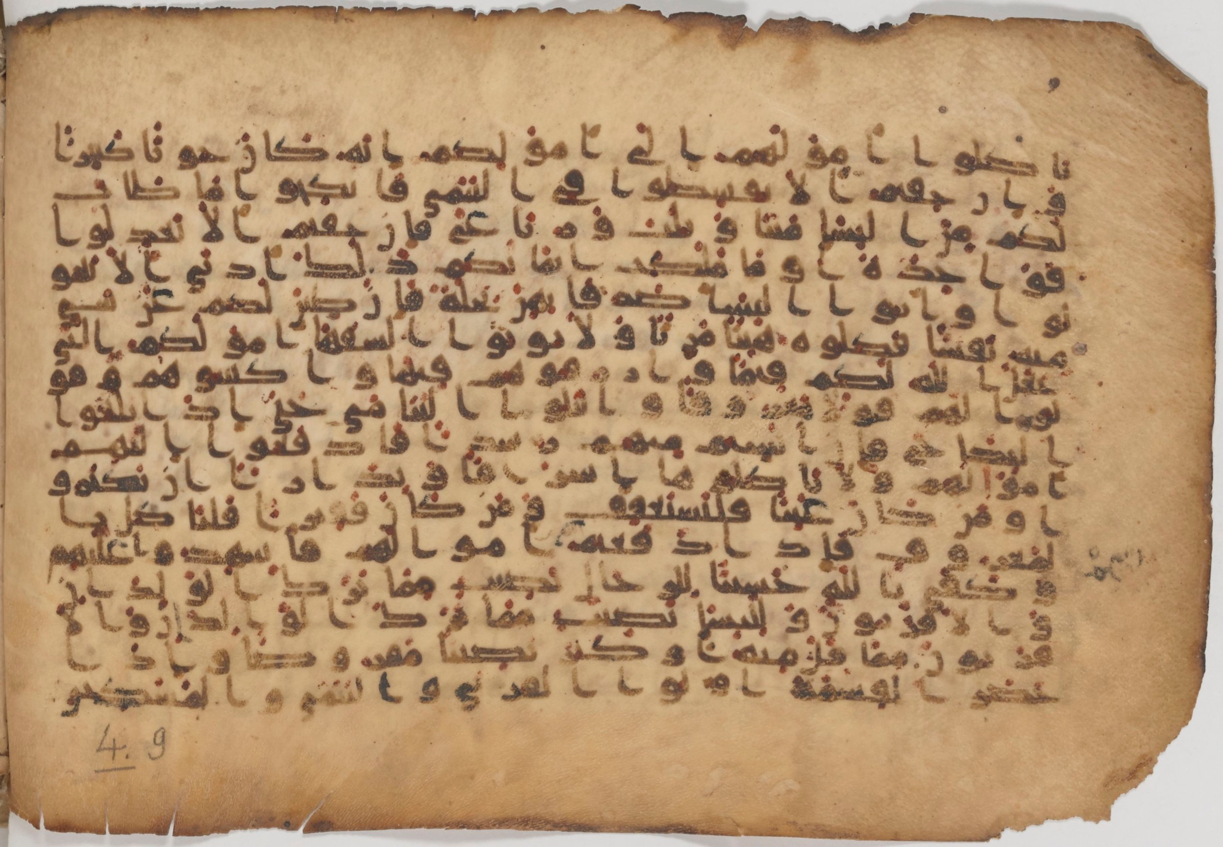 Paris, Bibliothèque nationale de France, Arabe 343, in Kūfī D script, showing Surah 4:7 from Mid 8th to Late 9th Century AD found in Fustat (Old Cairo), Egypt, currently housed at Bibliothèque nationale de France, Paris