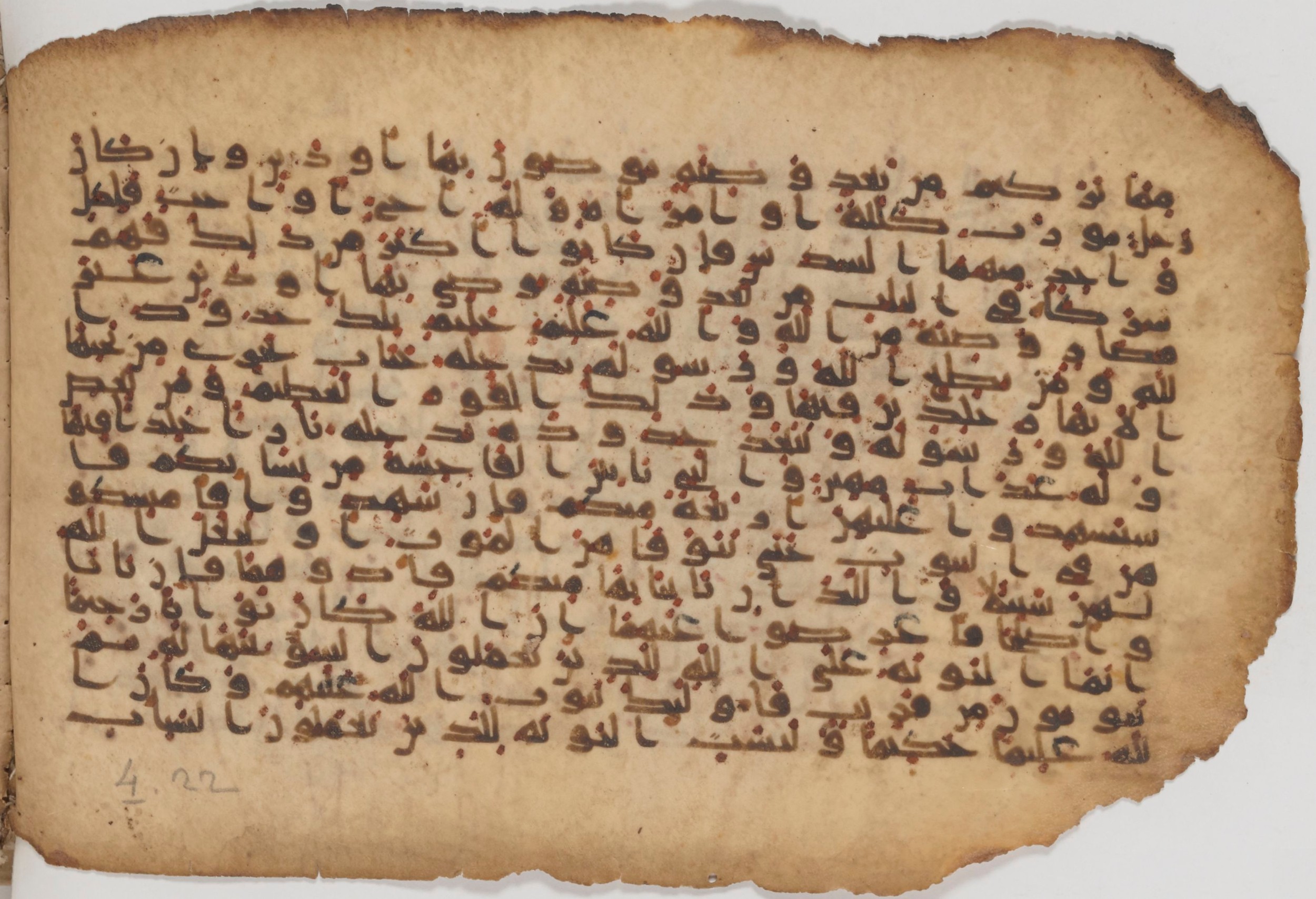 Paris, Bibliothèque nationale de France, Arabe 343 (Scan 2), in Kūfī D script, showing Surah 4:12 from Mid 8th to Late 9th Century AD found in Fustat (Old Cairo), Egypt, currently housed at Bibliothèque nationale de France, Paris