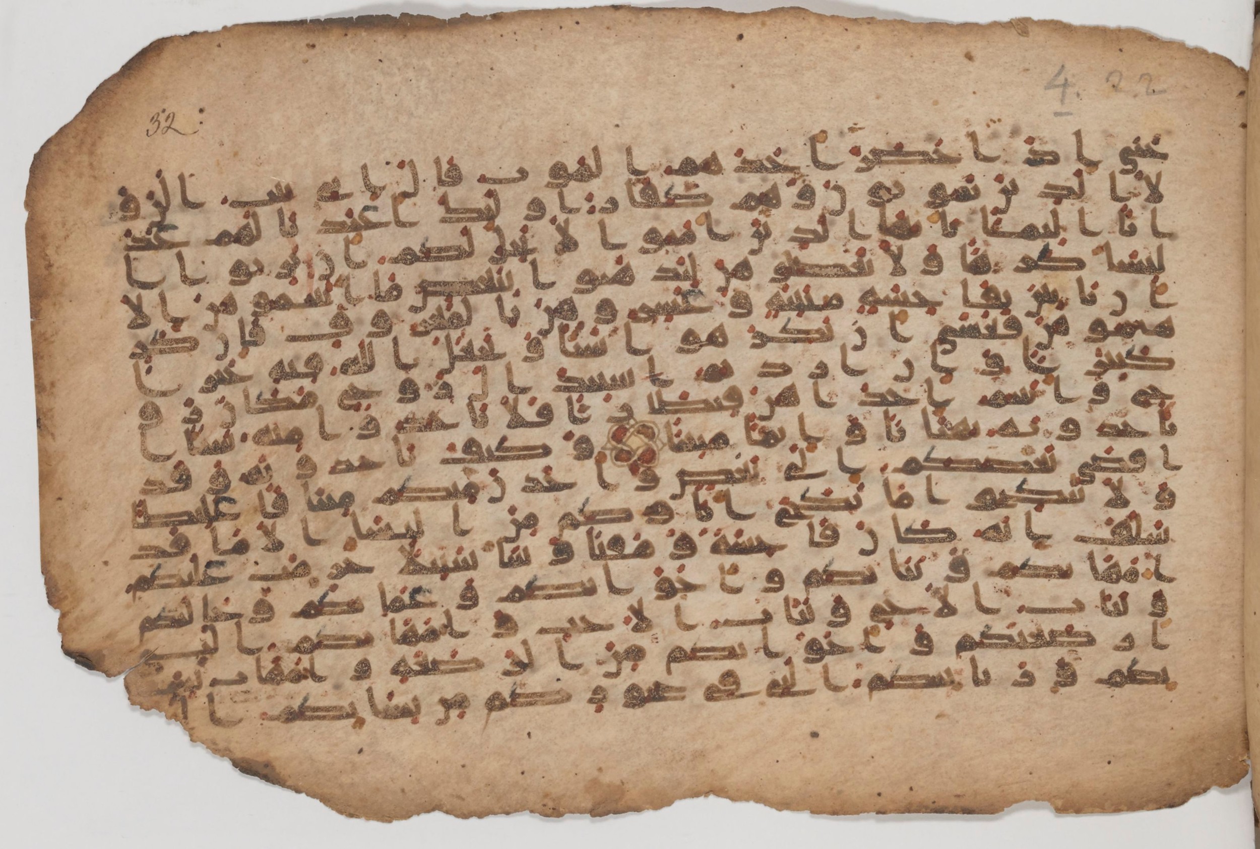 Paris, Bibliothèque nationale de France, Arabe 343, in Kūfī D script, showing Surah 4:21 from Mid 8th to Late 9th Century AD found in Fustat (Old Cairo), Egypt, currently housed at Bibliothèque nationale de France, Paris