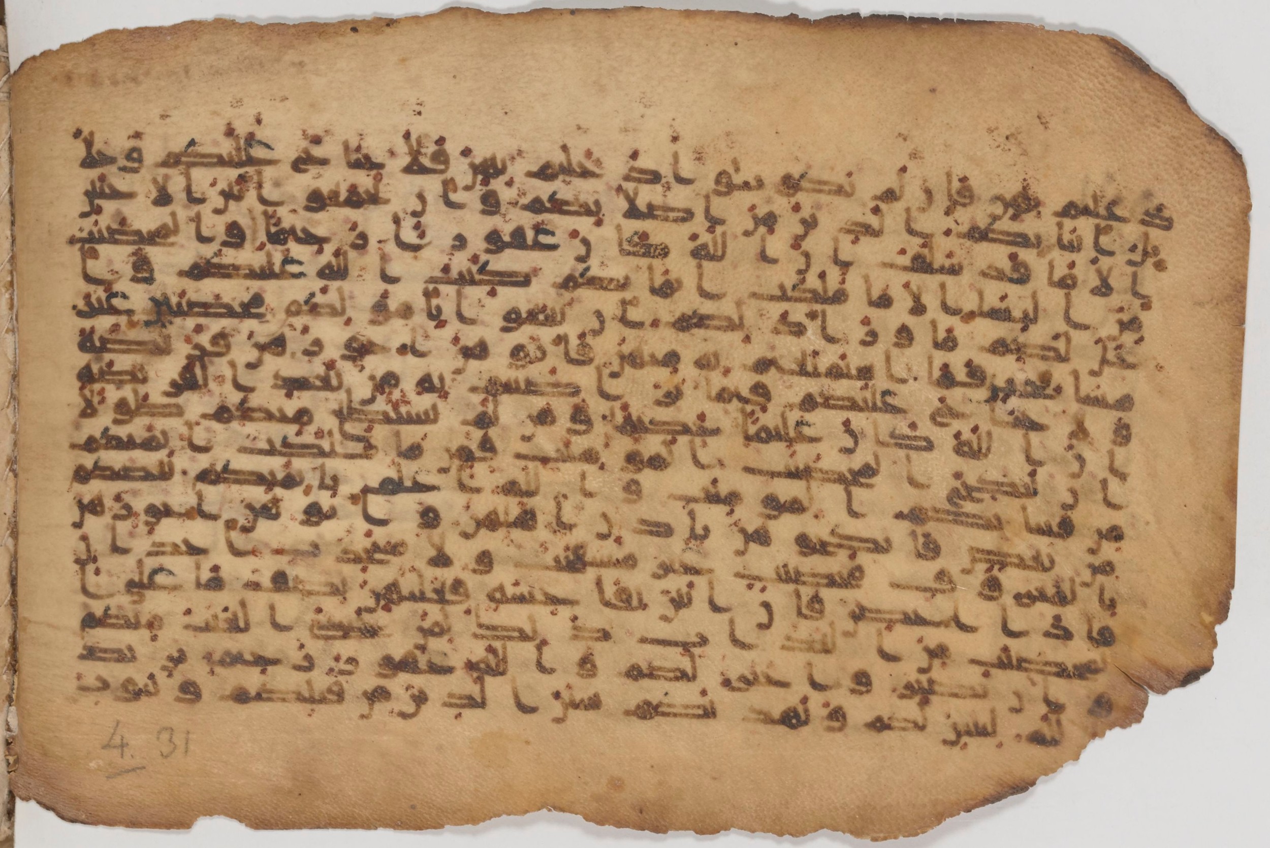 Paris, Bibliothèque nationale de France, Arabe 343, in Kūfī D script, showing Surah 4:25 from Mid 8th to Late 9th Century AD found in Fustat (Old Cairo), Egypt, currently housed at Bibliothèque nationale de France, Paris