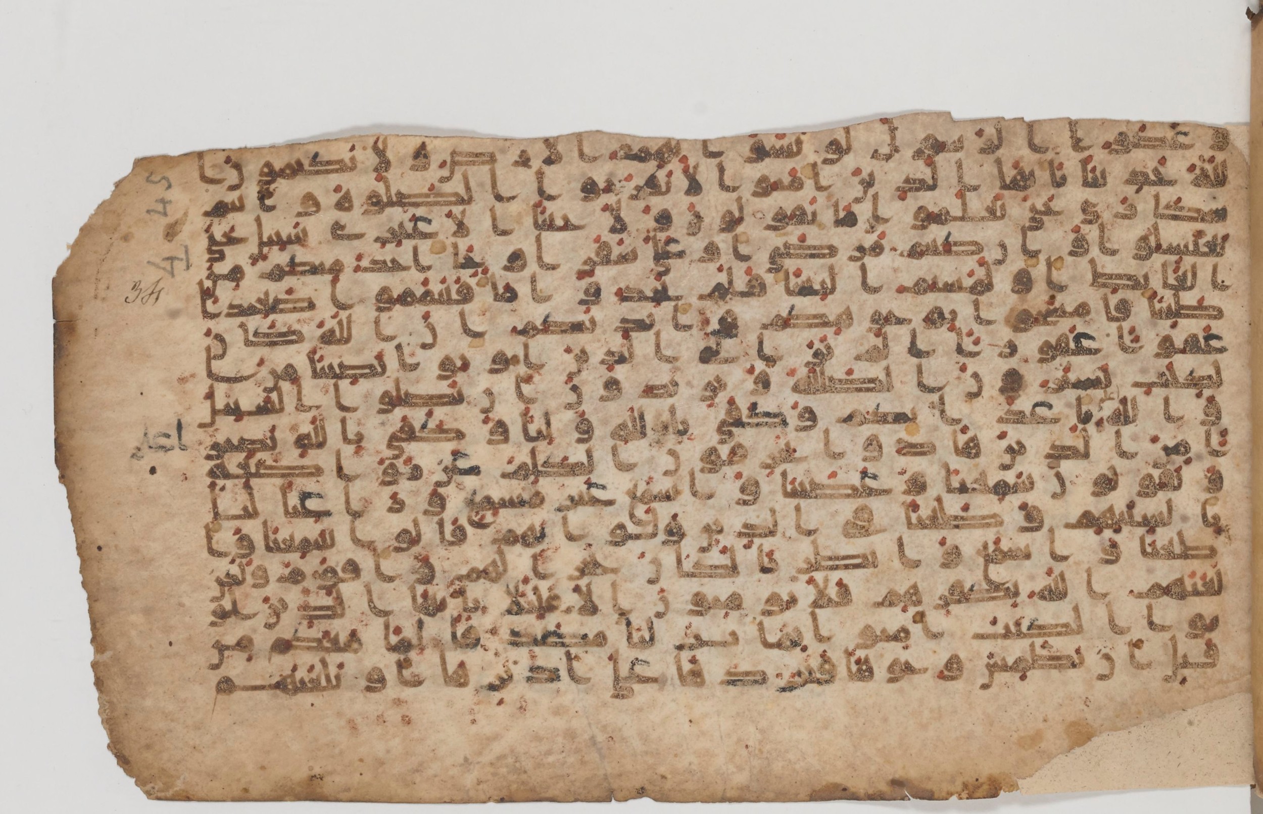 Paris, Bibliothèque nationale de France, Arabe 343, in Kūfī D script, showing Surah 4:44 from Mid 8th to Late 9th Century AD found in Fustat (Old Cairo), Egypt, currently housed at Bibliothèque nationale de France, Paris