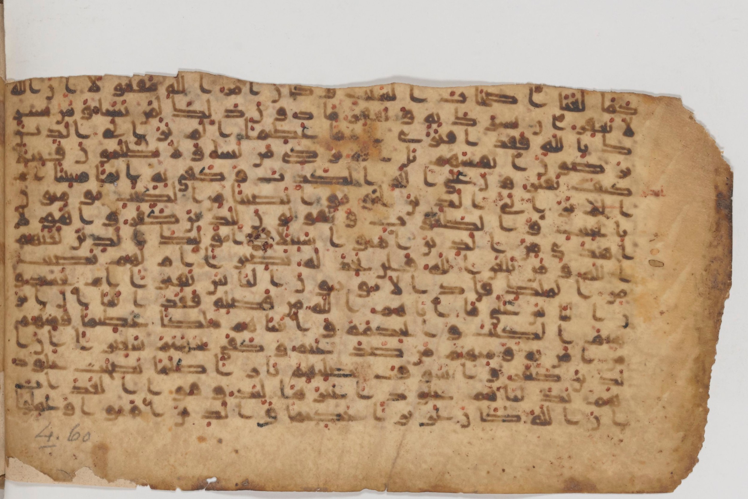 Paris, Bibliothèque nationale de France, Arabe 343, in Kūfī D script, showing Surah 4:49 from Mid 8th to Late 9th Century AD found in Fustat (Old Cairo), Egypt, currently housed at Bibliothèque nationale de France, Paris