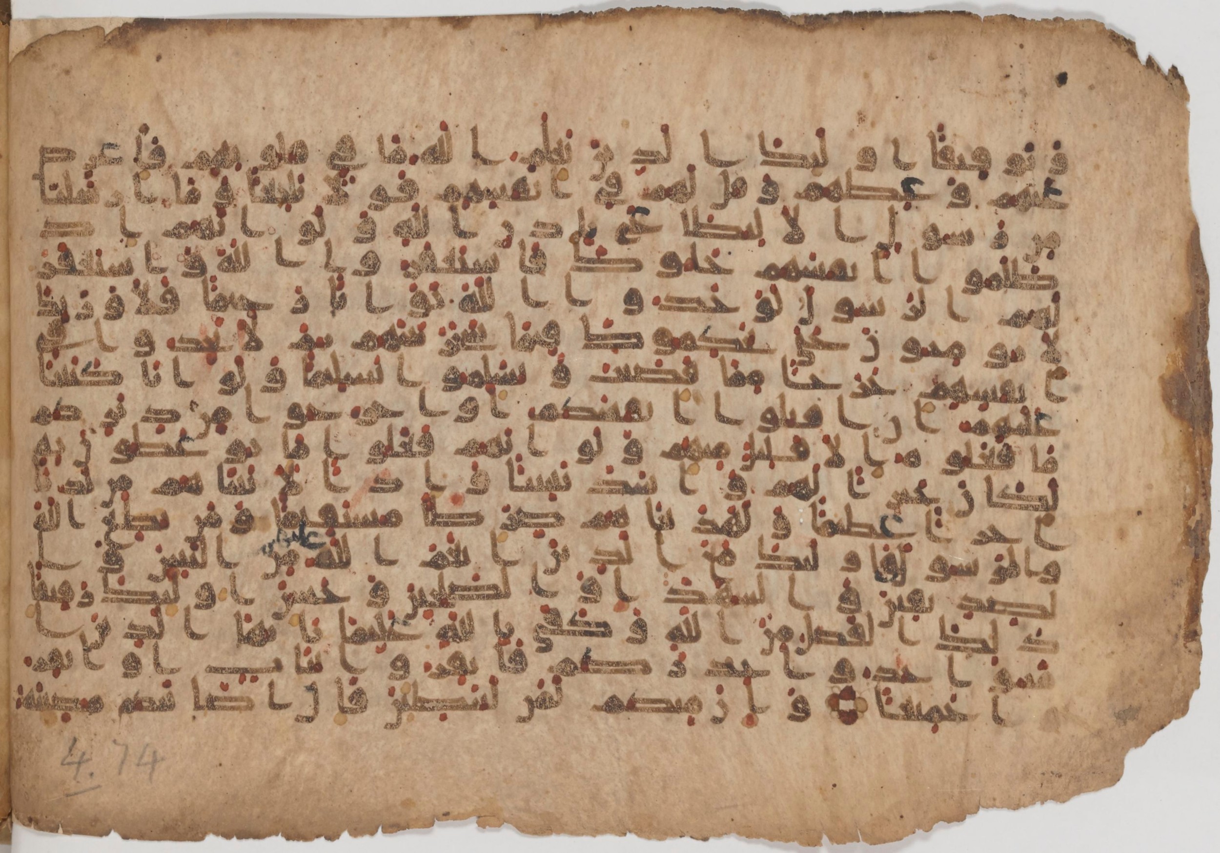 Paris, Bibliothèque nationale de France, Arabe 343, in Kūfī D script, showing Surah 4:71 from Mid 8th to Late 9th Century AD found in Fustat (Old Cairo), Egypt, currently housed at Bibliothèque nationale de France, Paris