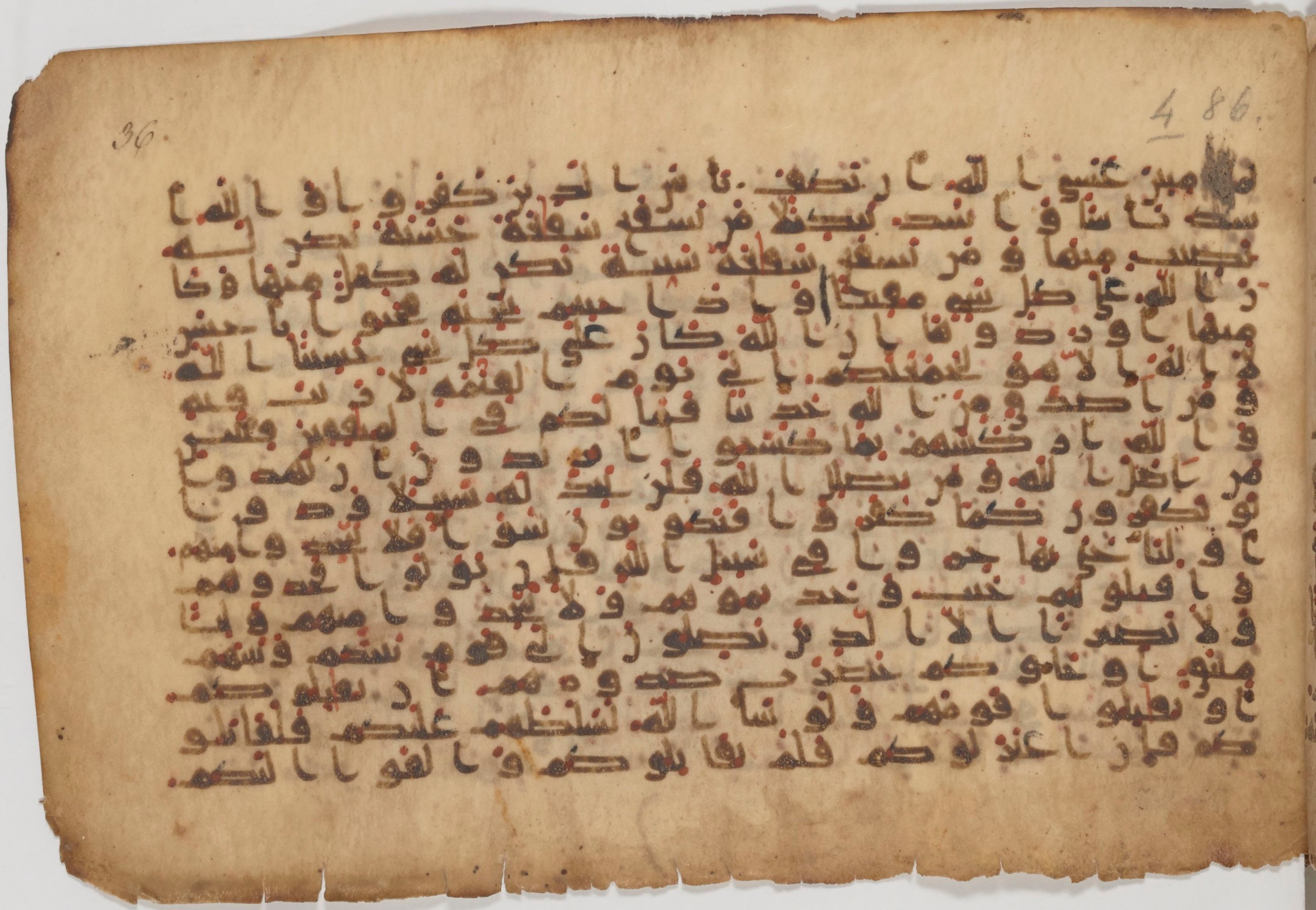 Paris, Bibliothèque nationale de France, Arabe 343, in Kūfī D script, showing Surah 4:85 from Mid 8th to Late 9th Century AD found in Fustat (Old Cairo), Egypt, currently housed at Bibliothèque nationale de France, Paris