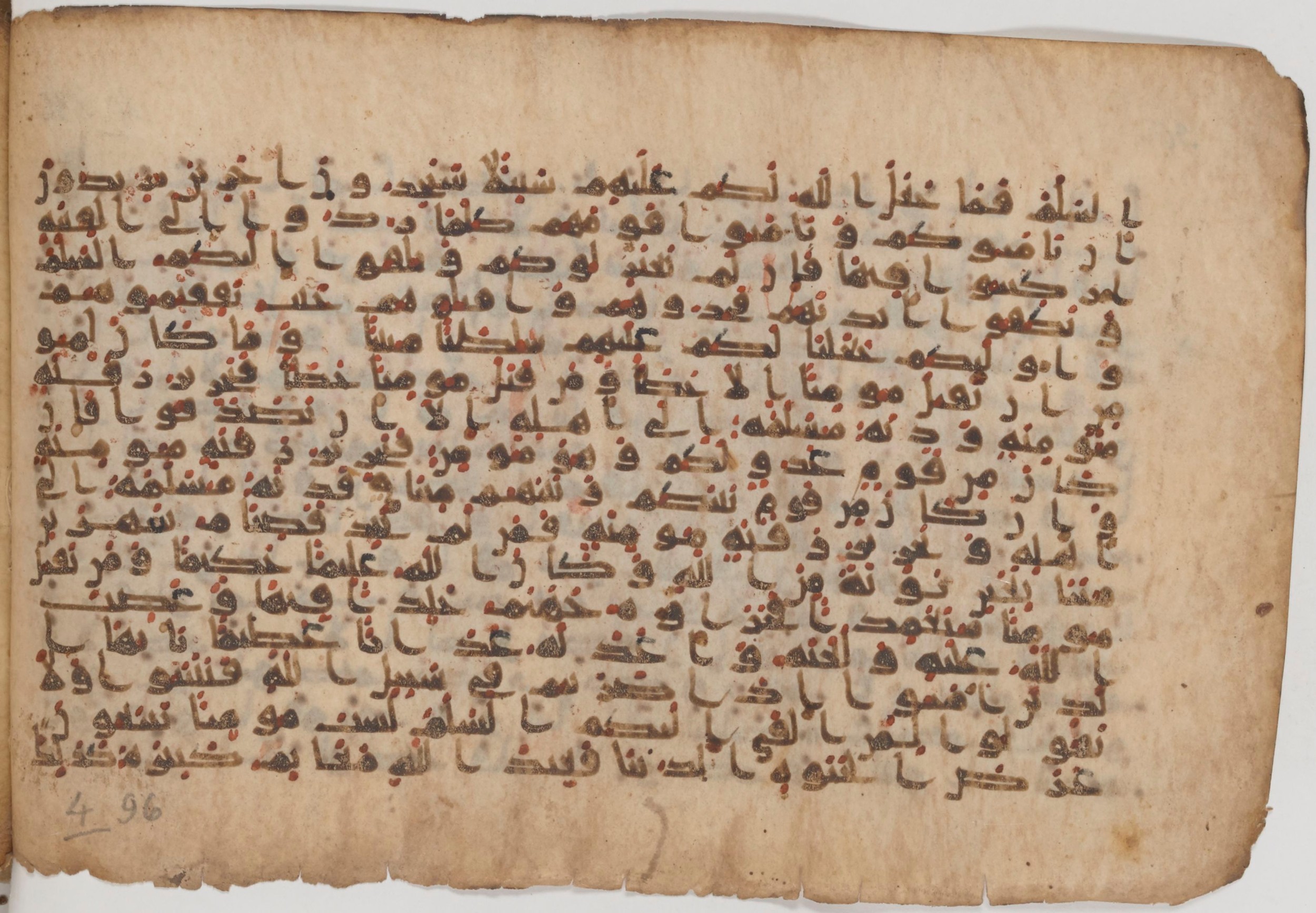 Paris, Bibliothèque nationale de France, Arabe 343, in Kūfī D script, showing Surah 4:91 from Mid 8th to Late 9th Century AD found in Fustat (Old Cairo), Egypt, currently housed at Bibliothèque nationale de France, Paris