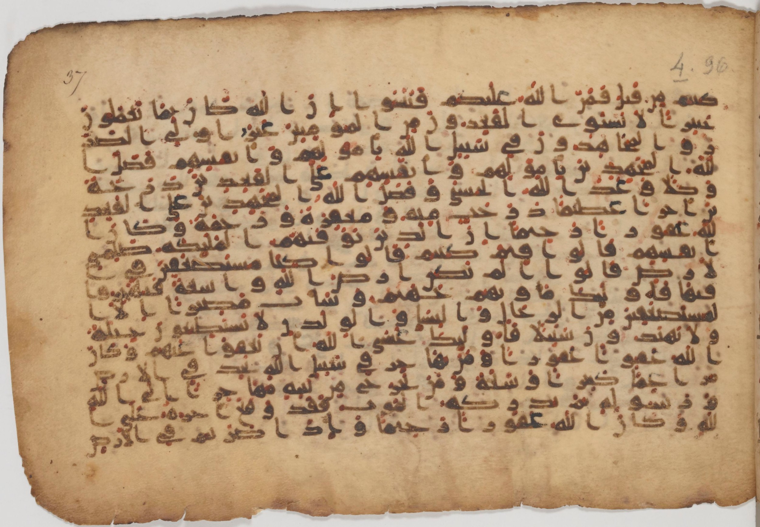 Paris, Bibliothèque nationale de France, Arabe 343, in Kūfī D script, showing Surah 4:97 from Mid 8th to Late 9th Century AD found in Fustat (Old Cairo), Egypt, currently housed at Bibliothèque nationale de France, Paris