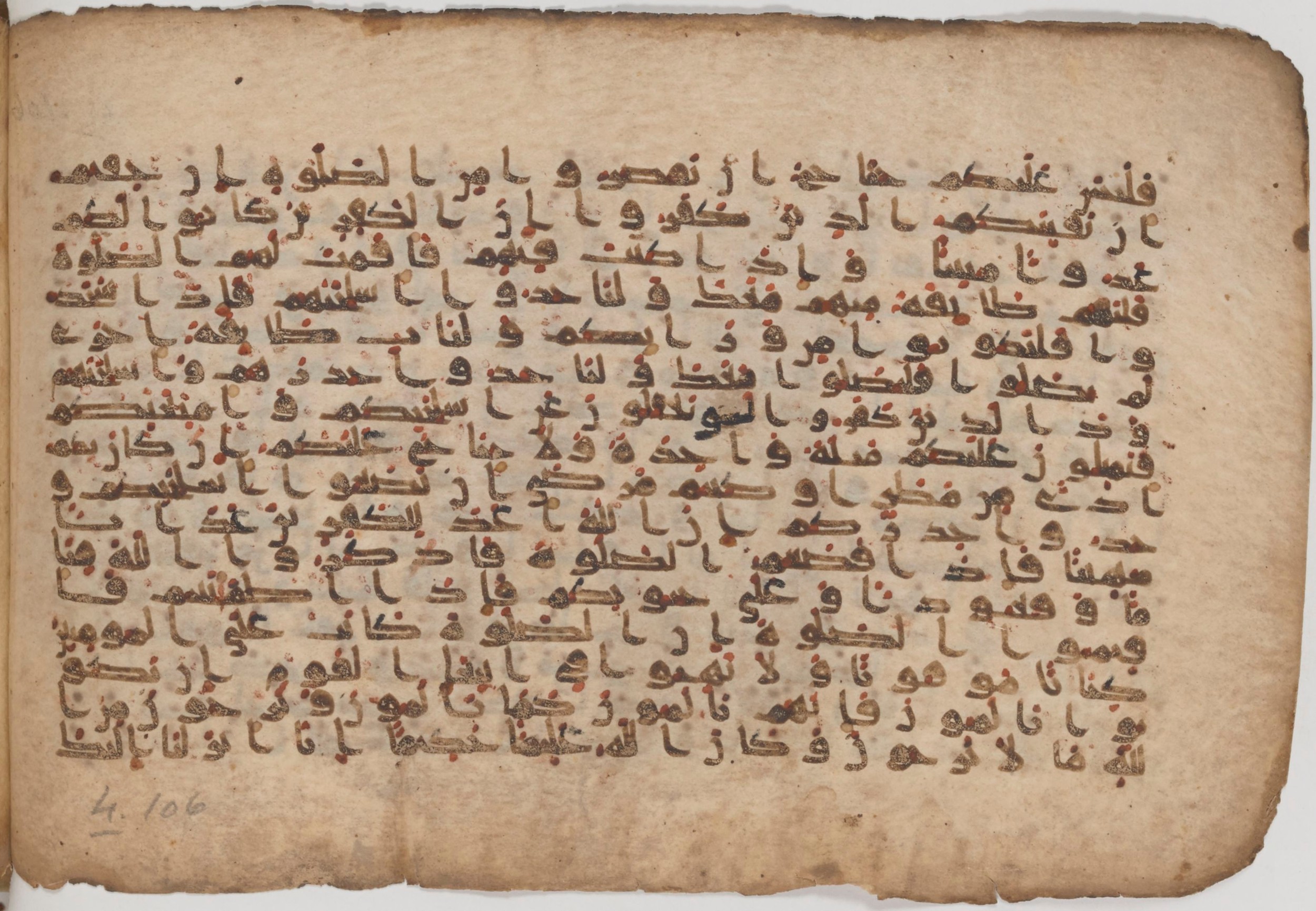Paris, Bibliothèque nationale de France, Arabe 343, in Kūfī D script, showing Surah 4:103 from Mid 8th to Late 9th Century AD found in Fustat (Old Cairo), Egypt, currently housed at Bibliothèque nationale de France, Paris