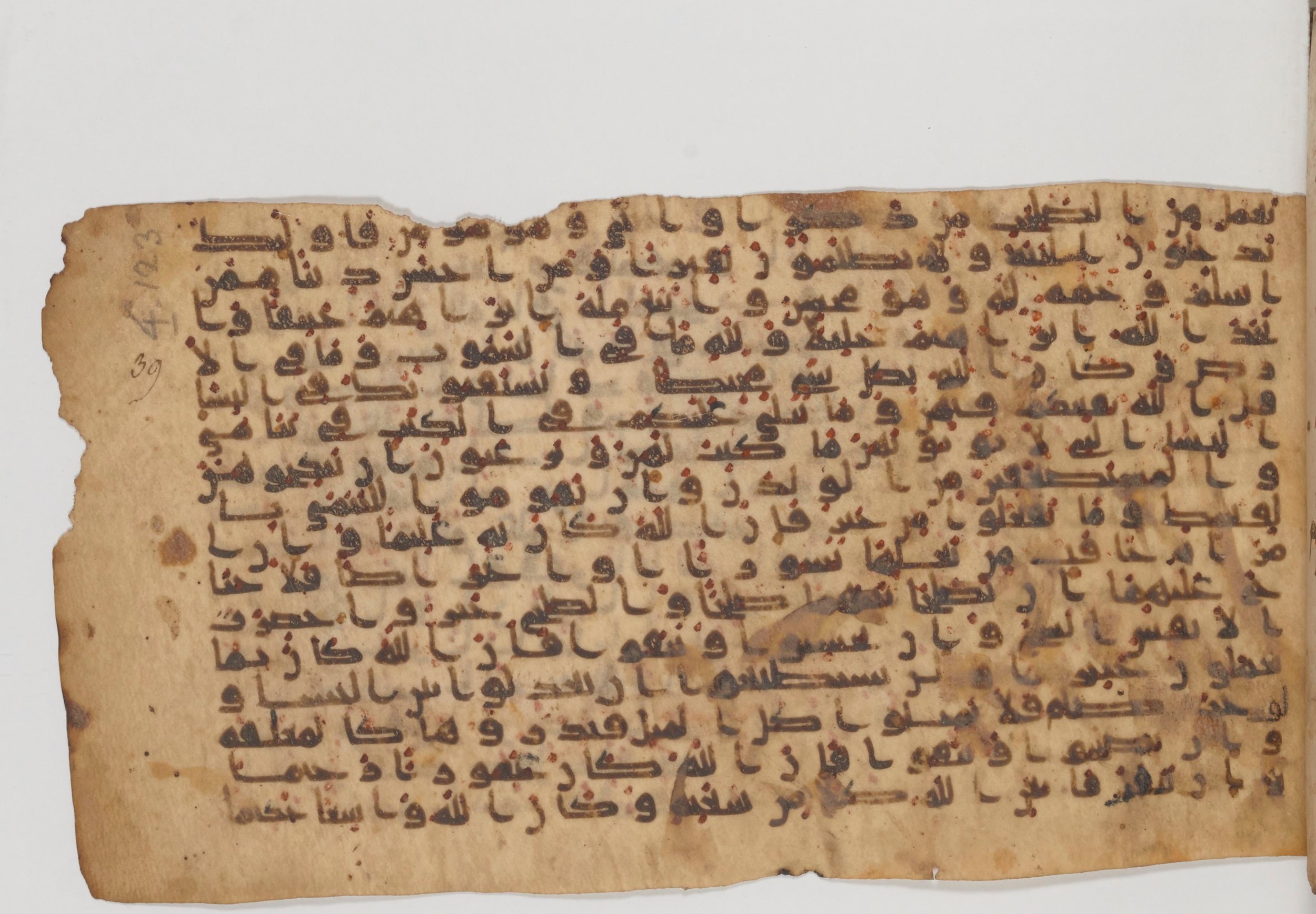 Paris, Bibliothèque nationale de France, Arabe 343 (Scan 2), in Kūfī D script, showing Surah 4:124 from Mid 8th to Late 9th Century AD found in Fustat (Old Cairo), Egypt, currently housed at Bibliothèque nationale de France, Paris
