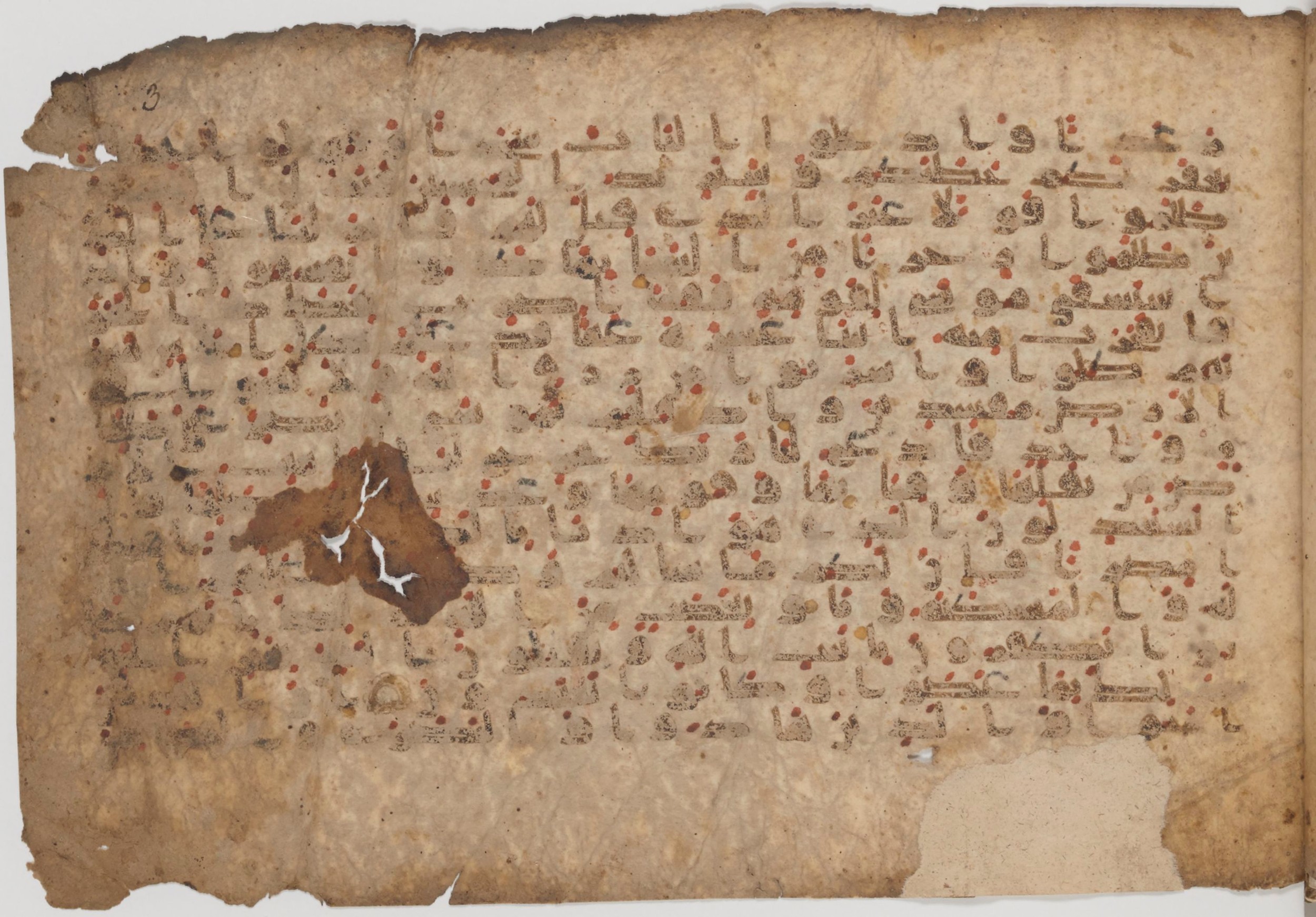 Paris, Bibliothèque nationale de France, Arabe 343, in Kūfī D script, showing Surah 2:60 from Mid 8th to Late 9th Century AD found in Fustat (Old Cairo), Egypt, currently housed at Bibliothèque nationale de France, Paris