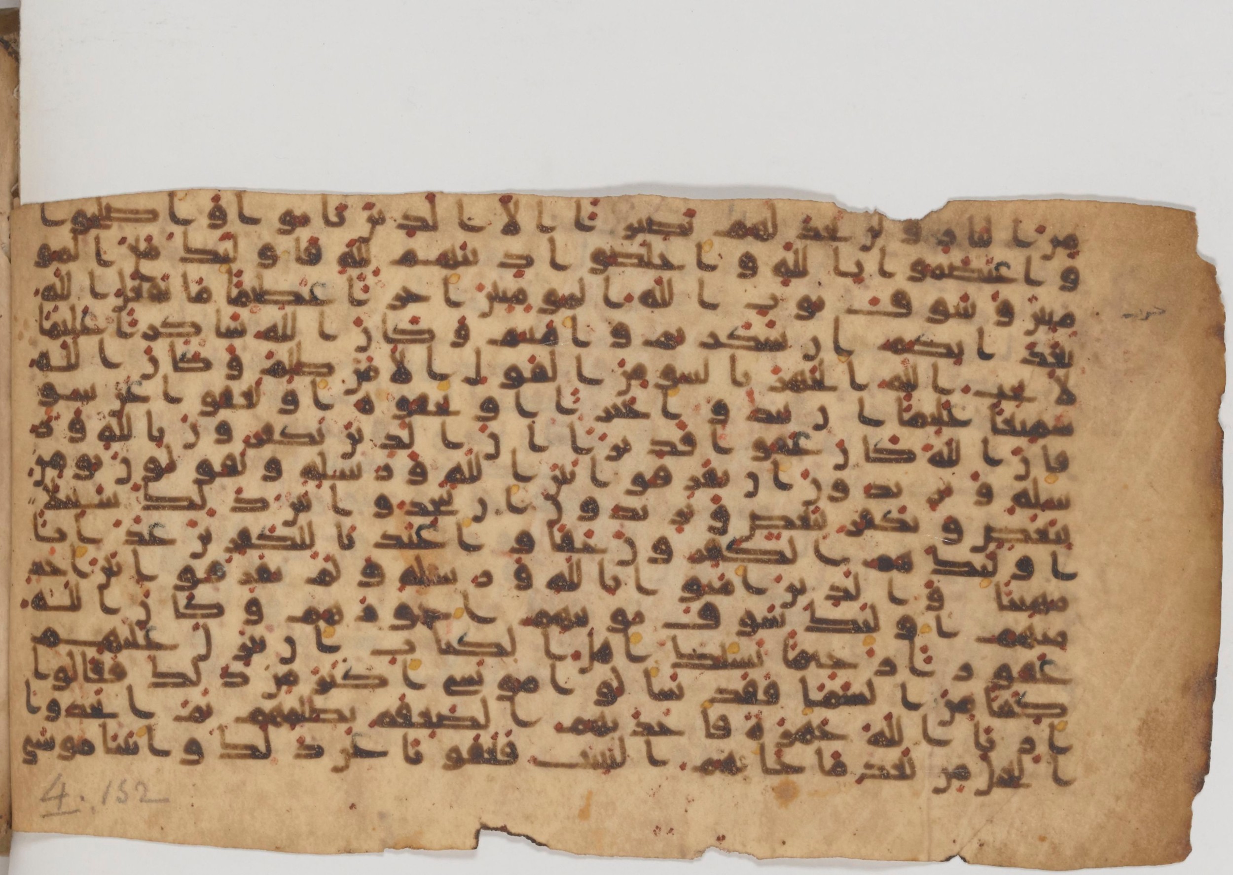 Paris, Bibliothèque nationale de France, Arabe 343, in Kūfī D script, showing Surah 4:151 from Mid 8th to Late 9th Century AD found in Fustat (Old Cairo), Egypt, currently housed at Bibliothèque nationale de France, Paris