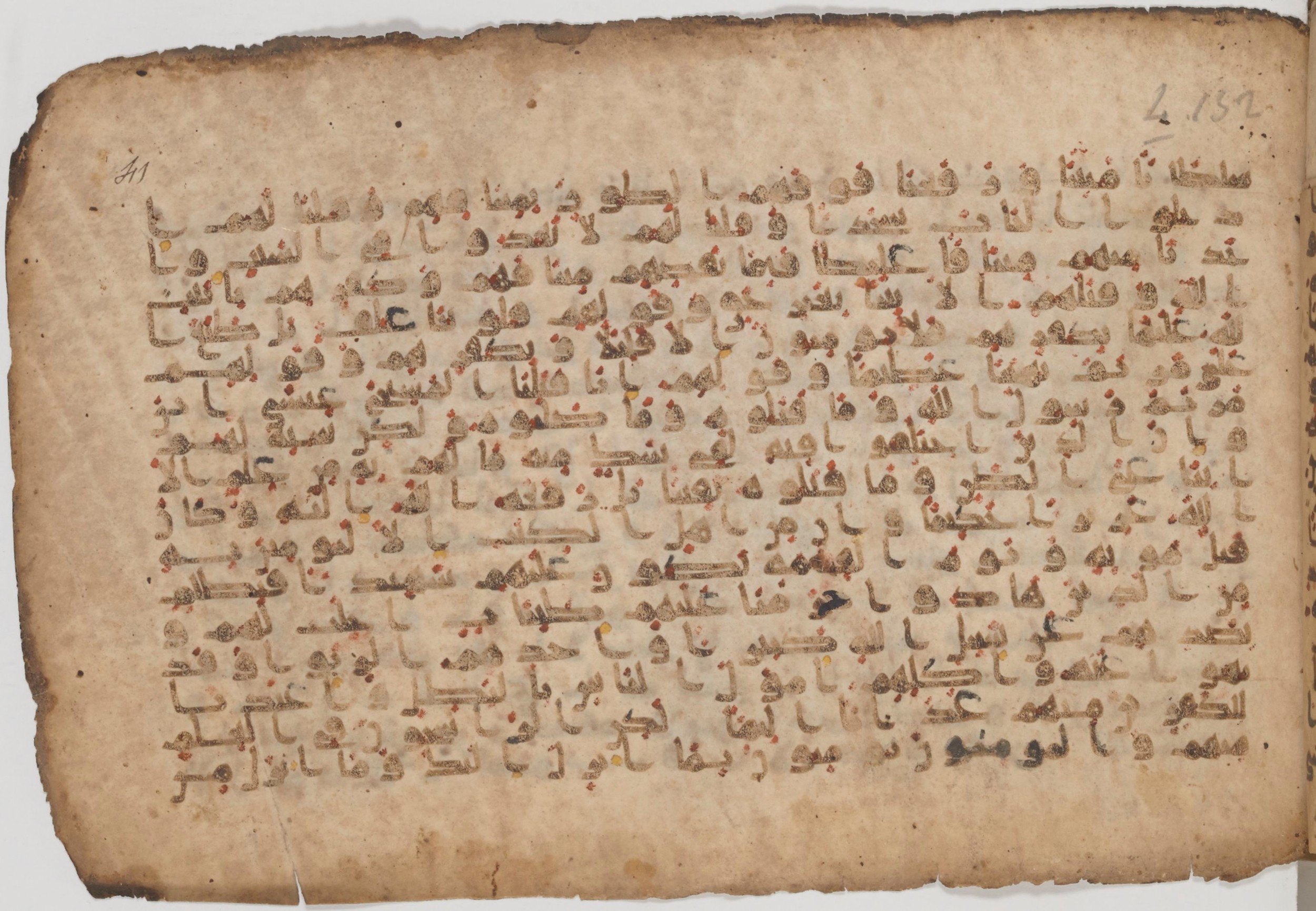 Paris, Bibliothèque nationale de France, Arabe 343, in Kūfī D script, showing Surah 4:154 from Mid 8th to Late 9th Century AD found in Fustat (Old Cairo), Egypt, currently housed at Bibliothèque nationale de France, Paris