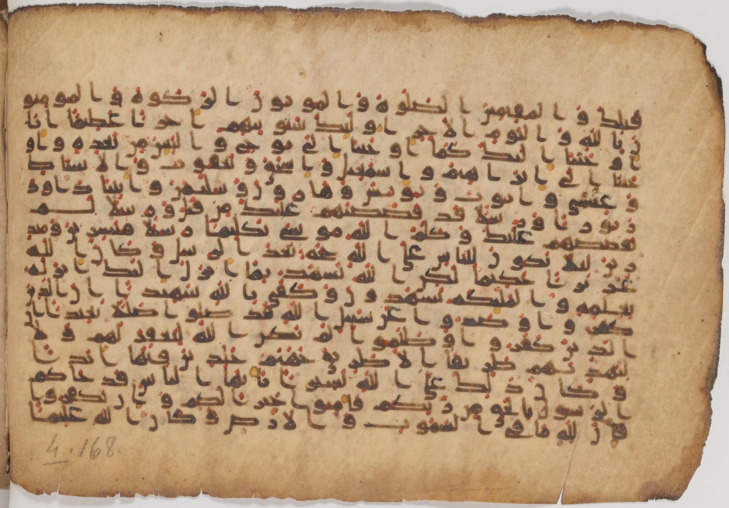 Paris, Bibliothèque nationale de France, Arabe 343, in Kūfī D script, showing Surah 4:166 from Mid 8th to Late 9th Century AD found in Fustat (Old Cairo), Egypt, currently housed at Bibliothèque nationale de France, Paris