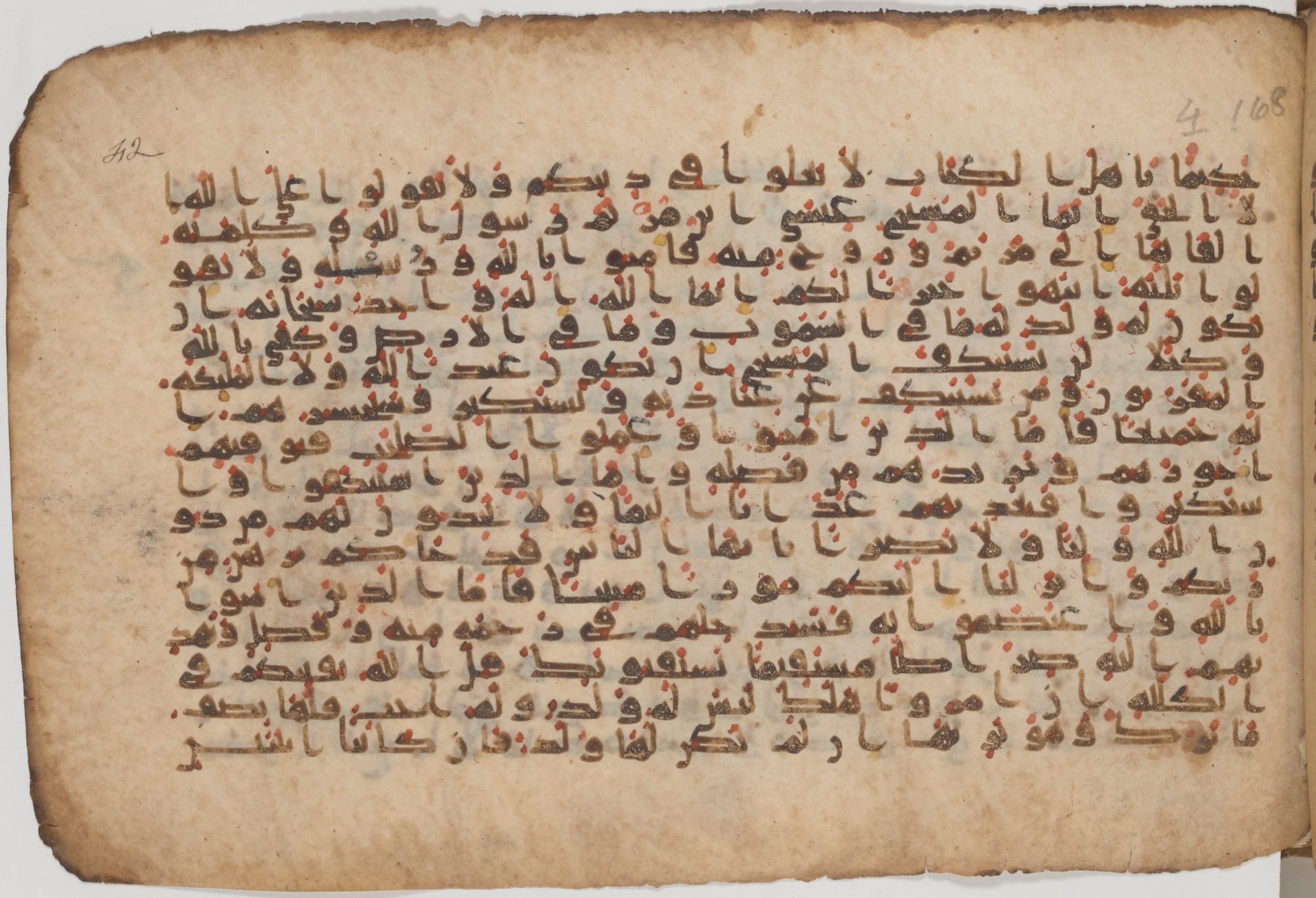 Paris, Bibliothèque nationale de France, Arabe 343, in Kūfī D script, showing Surah 4:175 from Mid 8th to Late 9th Century AD found in Fustat (Old Cairo), Egypt, currently housed at Bibliothèque nationale de France, Paris