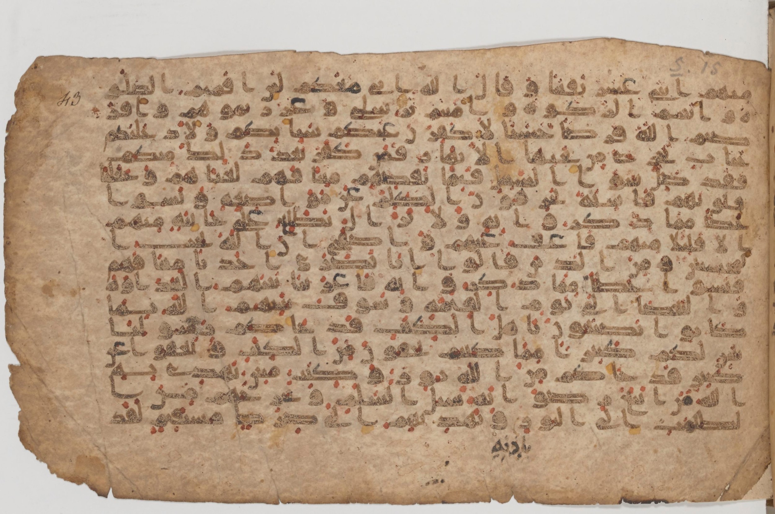 Paris, Bibliothèque nationale de France, Arabe 343, in Kūfī D script, showing Surah 5:12 from Mid 8th to Late 9th Century AD found in Fustat (Old Cairo), Egypt, currently housed at Bibliothèque nationale de France, Paris