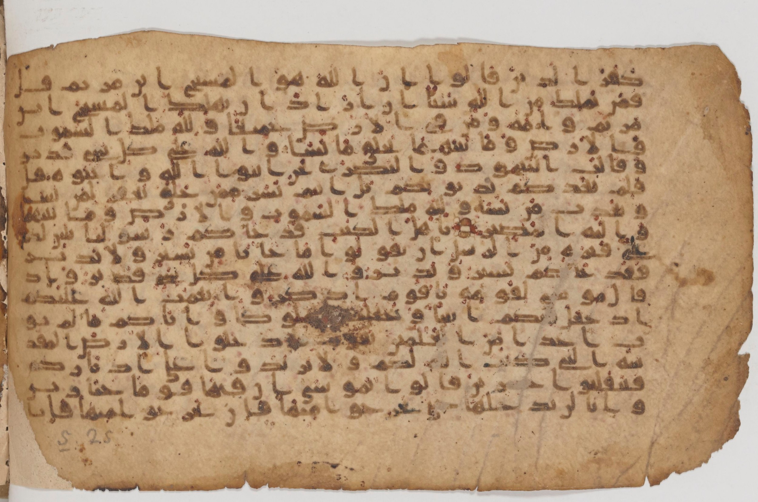 Paris, Bibliothèque nationale de France, Arabe 343, in Kūfī D script, showing Surah 5:21 from Mid 8th to Late 9th Century AD found in Fustat (Old Cairo), Egypt, currently housed at Bibliothèque nationale de France, Paris