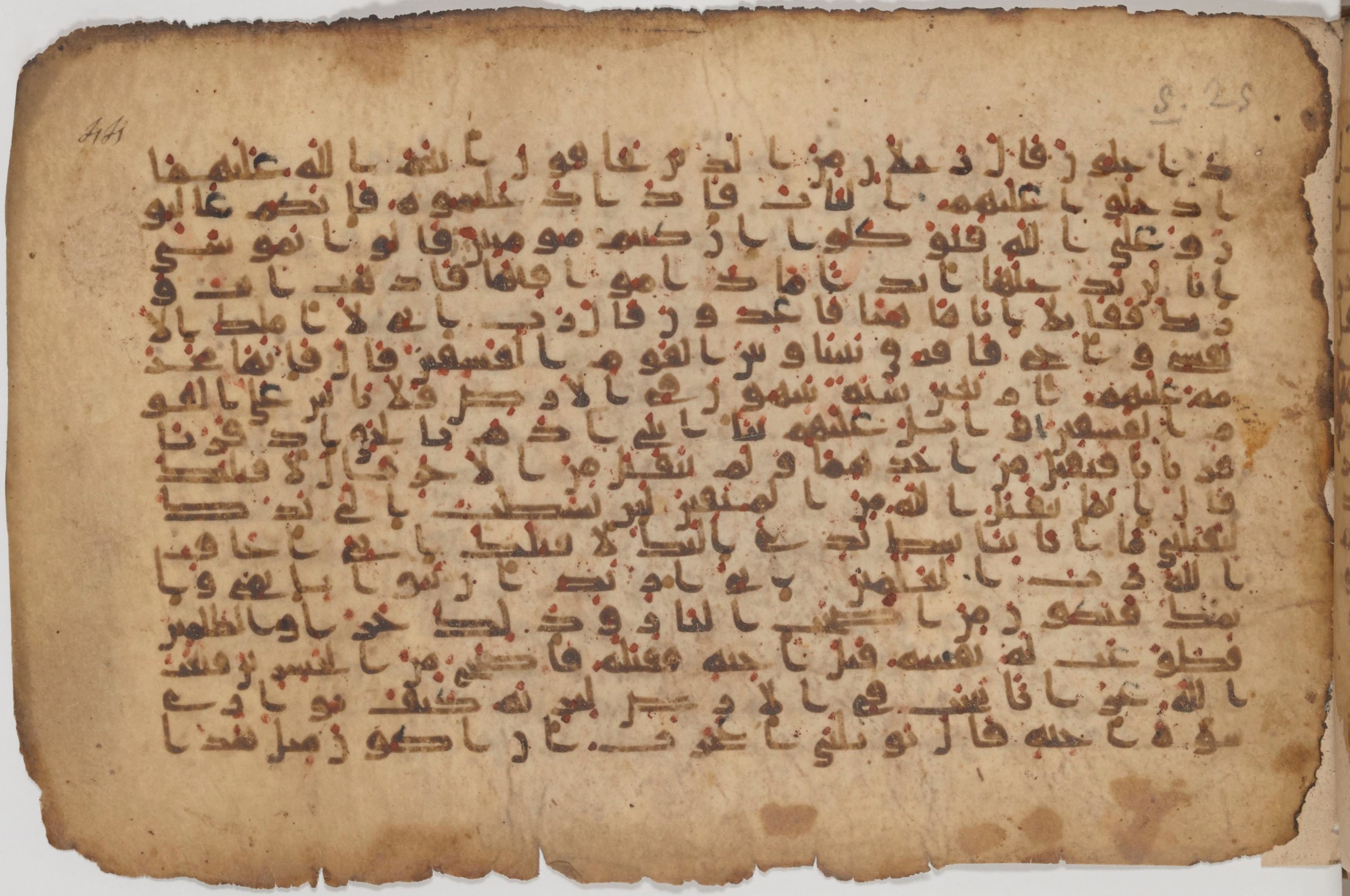 Paris, Bibliothèque nationale de France, Arabe 343, in Kūfī D script, showing Surah 5:29 from Mid 8th to Late 9th Century AD found in Fustat (Old Cairo), Egypt, currently housed at Bibliothèque nationale de France, Paris