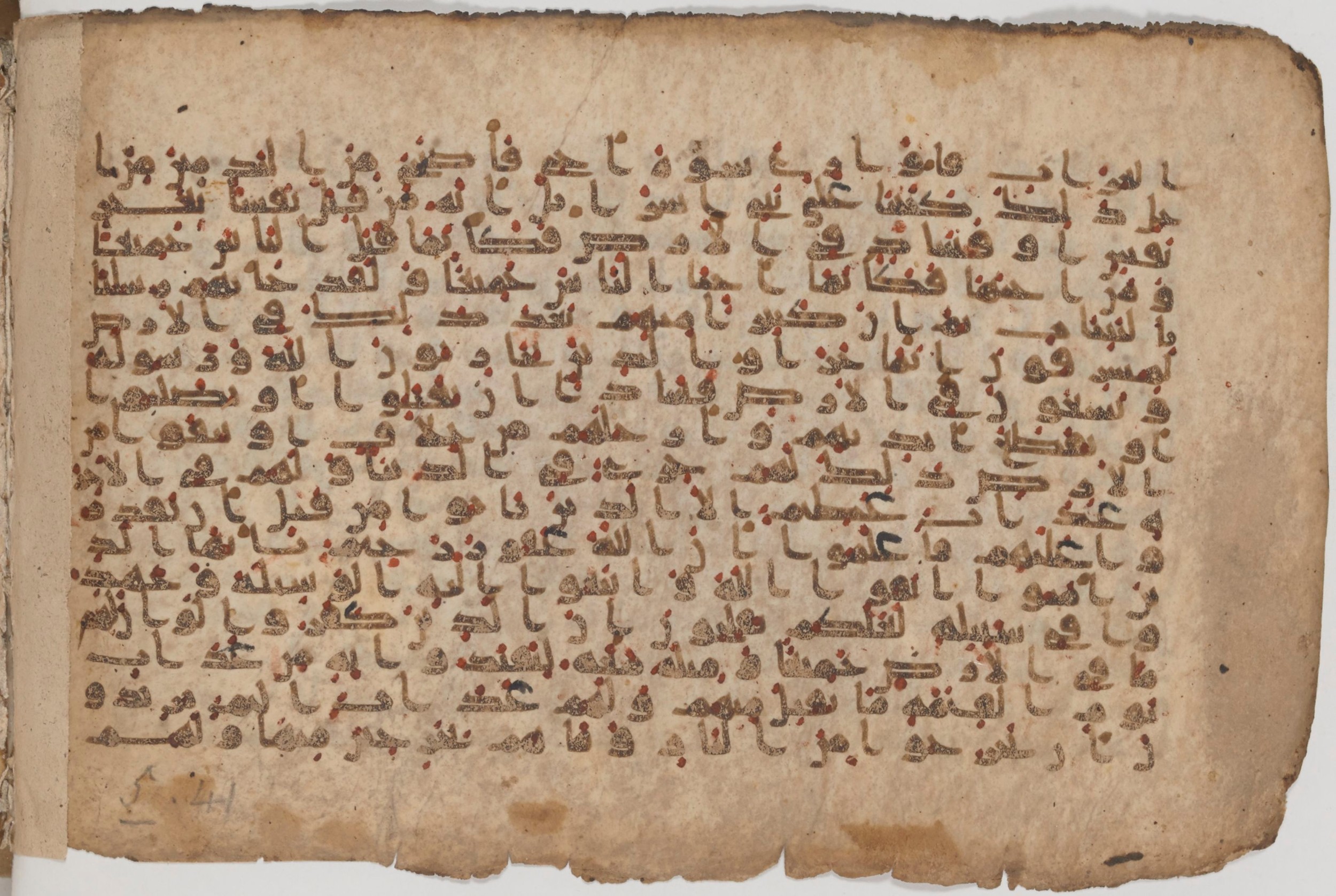 Paris, Bibliothèque nationale de France, Arabe 343, in Kūfī D script, showing Surah 5:32 from Mid 8th to Late 9th Century AD found in Fustat (Old Cairo), Egypt, currently housed at Bibliothèque nationale de France, Paris