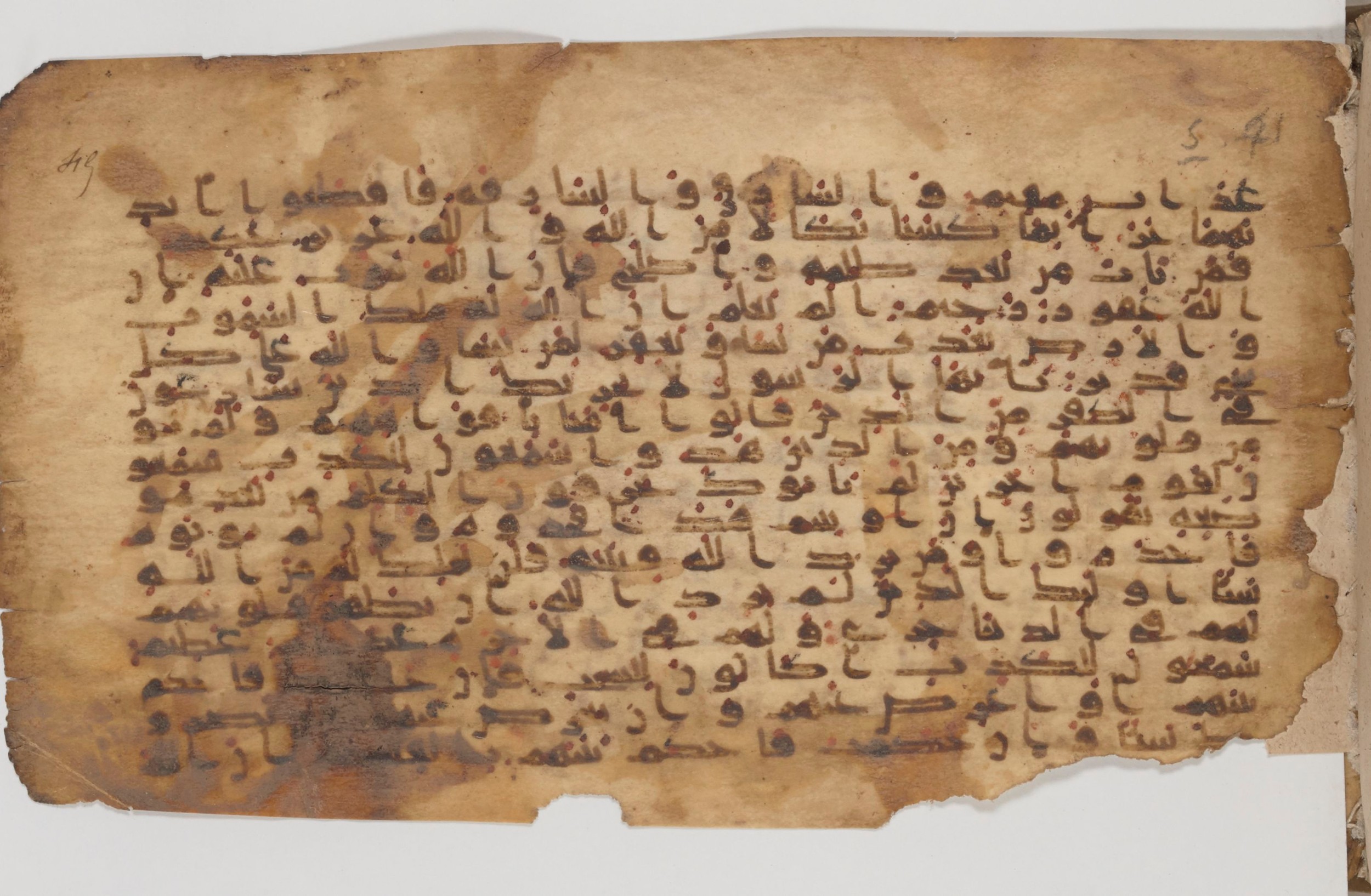 Paris, Bibliothèque nationale de France, Arabe 343, in Kūfī D script, showing Surah 5:39 from Mid 8th to Late 9th Century AD found in Fustat (Old Cairo), Egypt, currently housed at Bibliothèque nationale de France, Paris