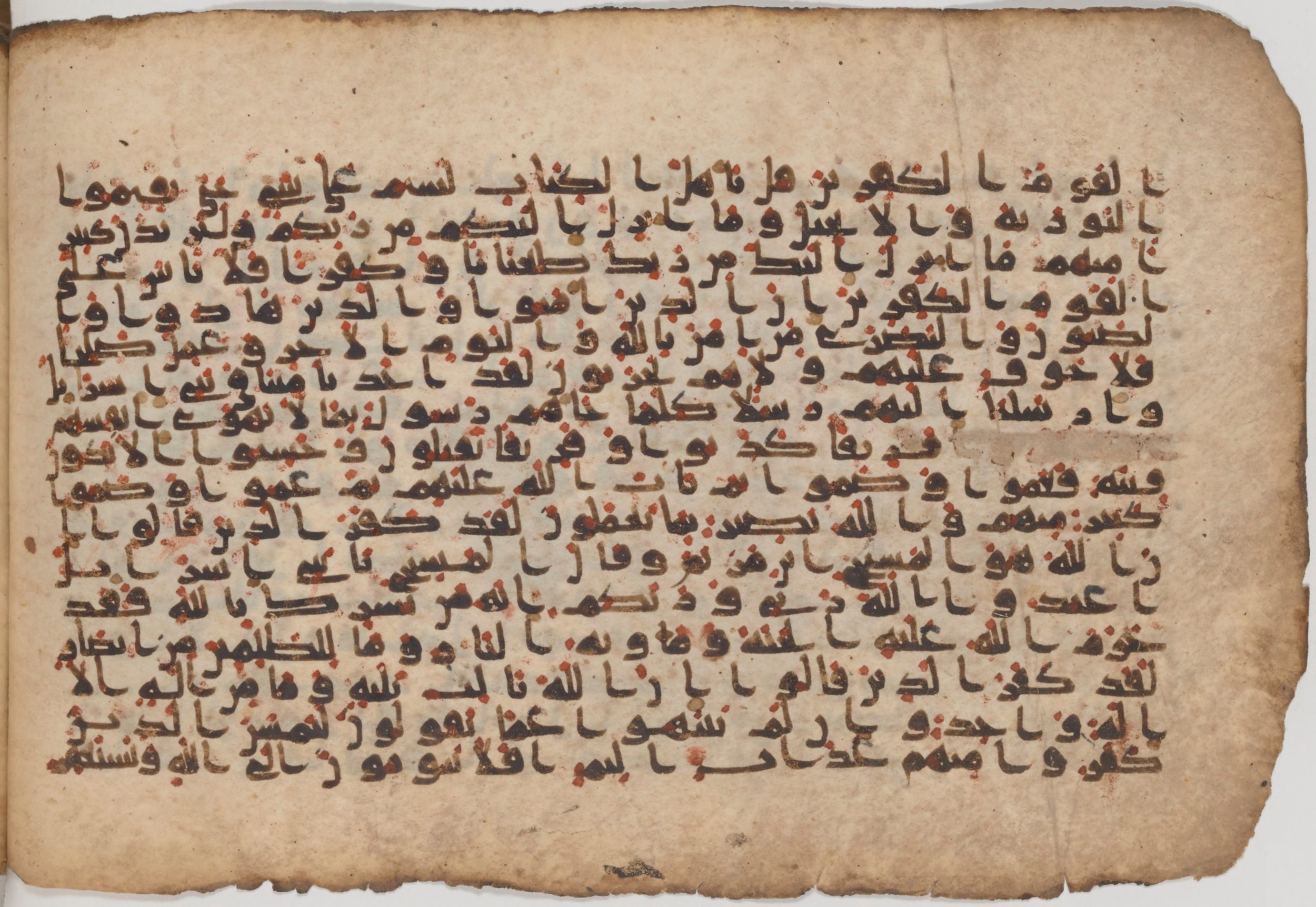Paris, Bibliothèque nationale de France, Arabe 343, in Kūfī D script, showing Surah 5:71 from Mid 8th to Late 9th Century AD found in Fustat (Old Cairo), Egypt, currently housed at Bibliothèque nationale de France, Paris