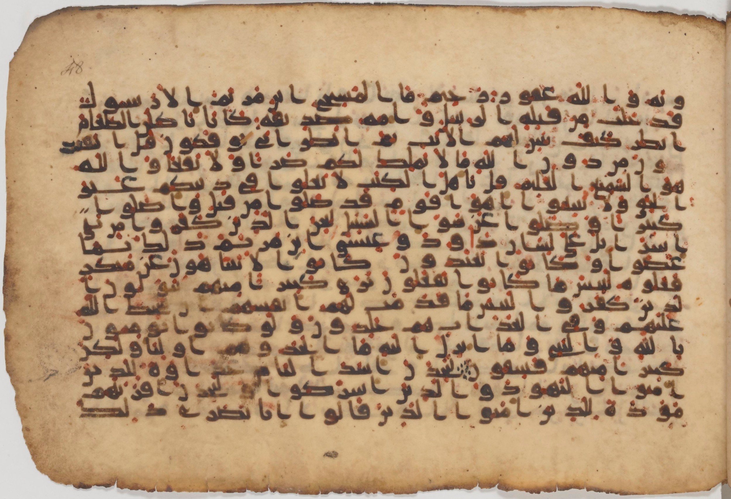 Paris, Bibliothèque nationale de France, Arabe 343, in Kūfī D script, showing Surah 5:76 from Mid 8th to Late 9th Century AD found in Fustat (Old Cairo), Egypt, currently housed at Bibliothèque nationale de France, Paris