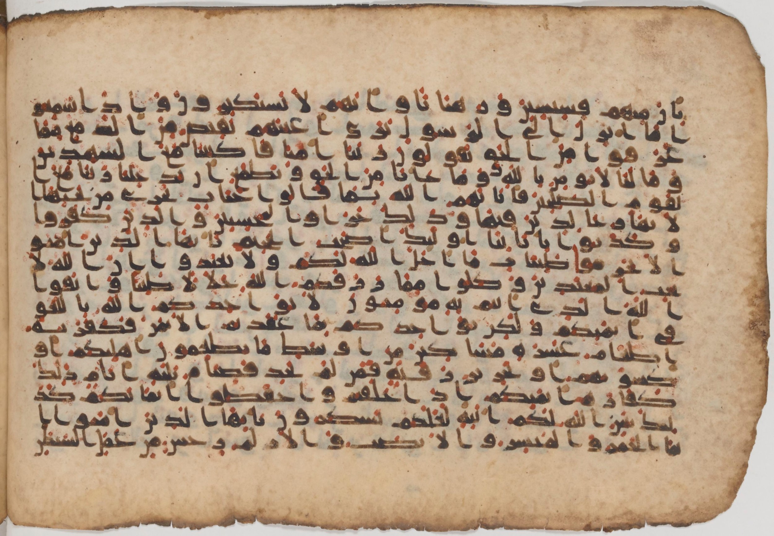Paris, Bibliothèque nationale de France, Arabe 343, in Kūfī D script, showing Surah 5:83 from Mid 8th to Late 9th Century AD found in Fustat (Old Cairo), Egypt, currently housed at Bibliothèque nationale de France, Paris