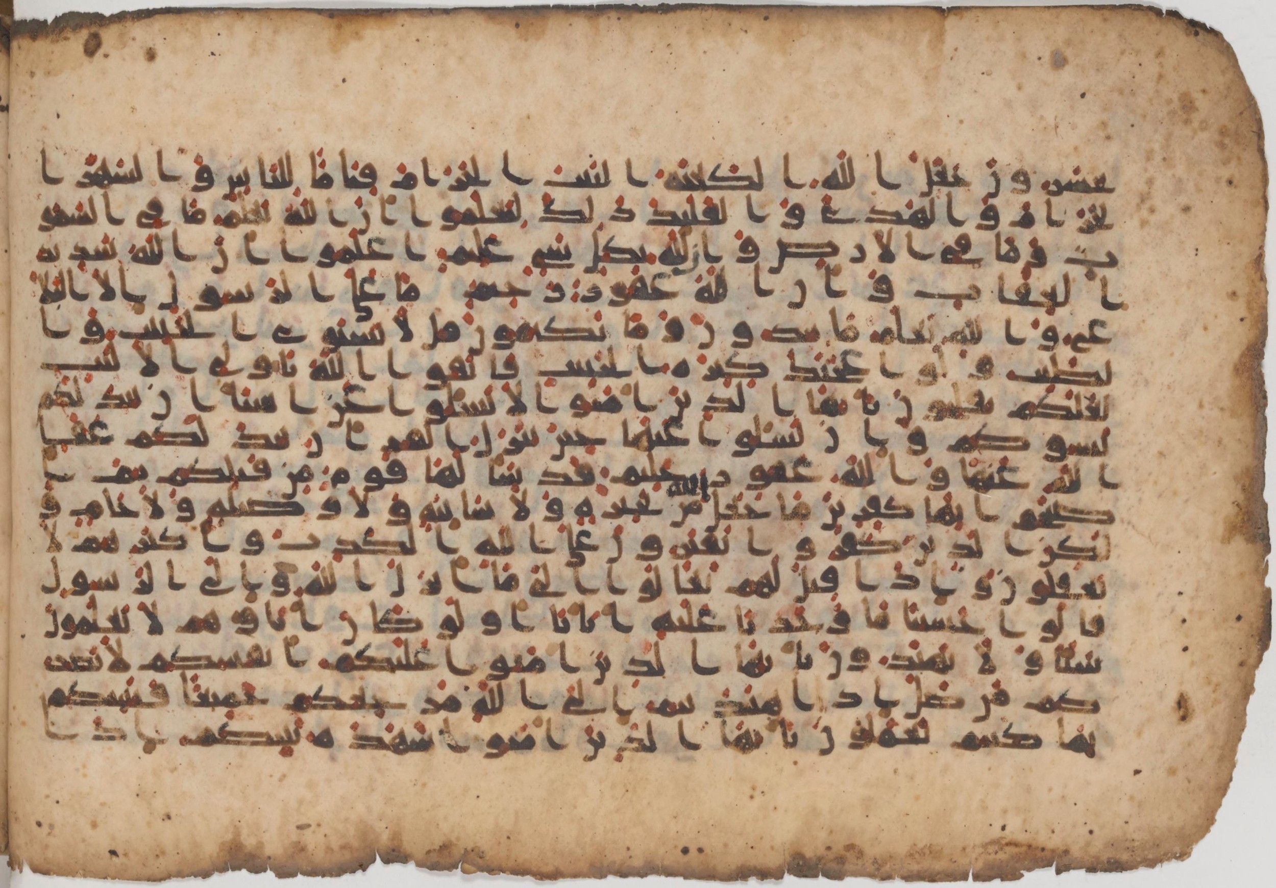 Paris, Bibliothèque nationale de France, Arabe 343, in Kūfī D script, showing Surah 5:97 from Mid 8th to Late 9th Century AD found in Fustat (Old Cairo), Egypt, currently housed at Bibliothèque nationale de France, Paris