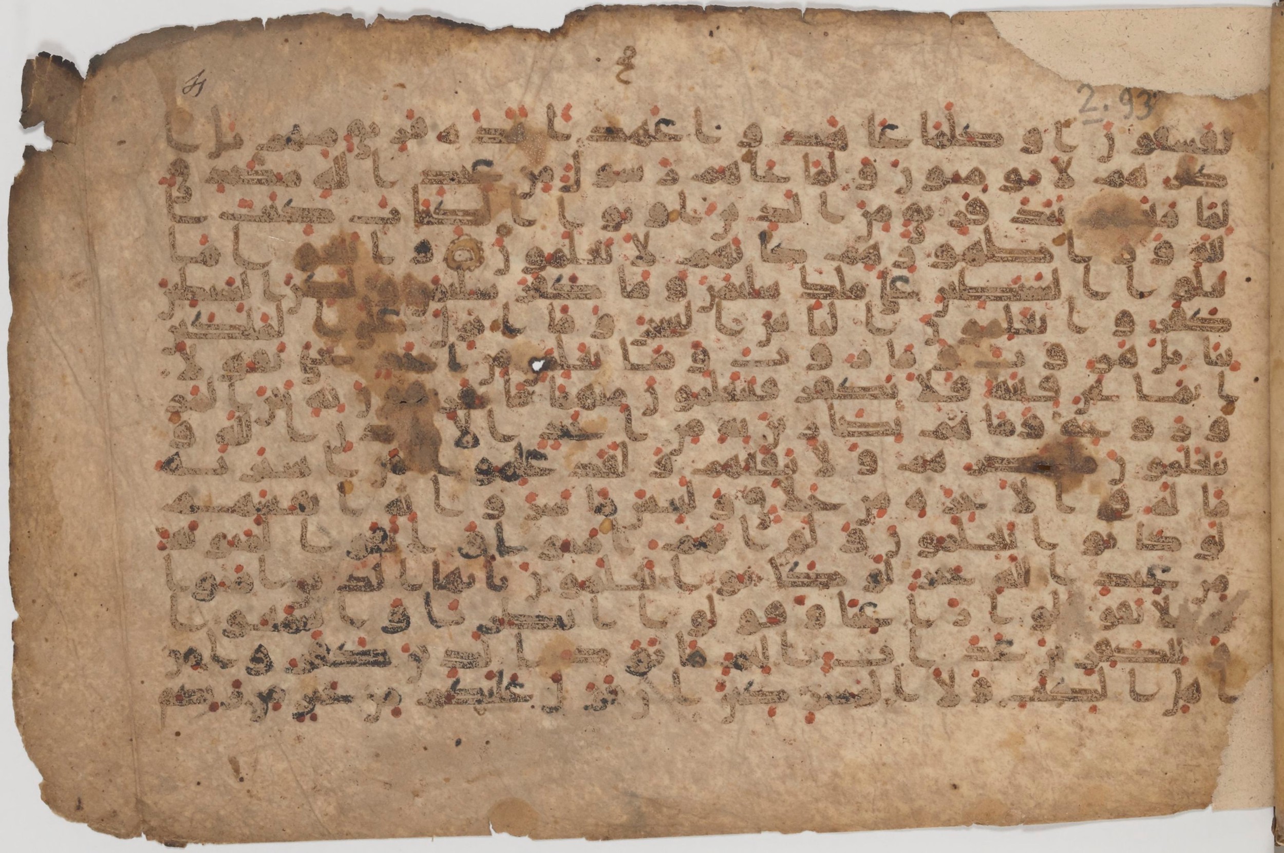 Paris, Bibliothèque nationale de France, Arabe 343, in Kūfī D script, showing Surah 2:101 from Mid 8th to Late 9th Century AD found in Fustat (Old Cairo), Egypt, currently housed at Bibliothèque nationale de France, Paris