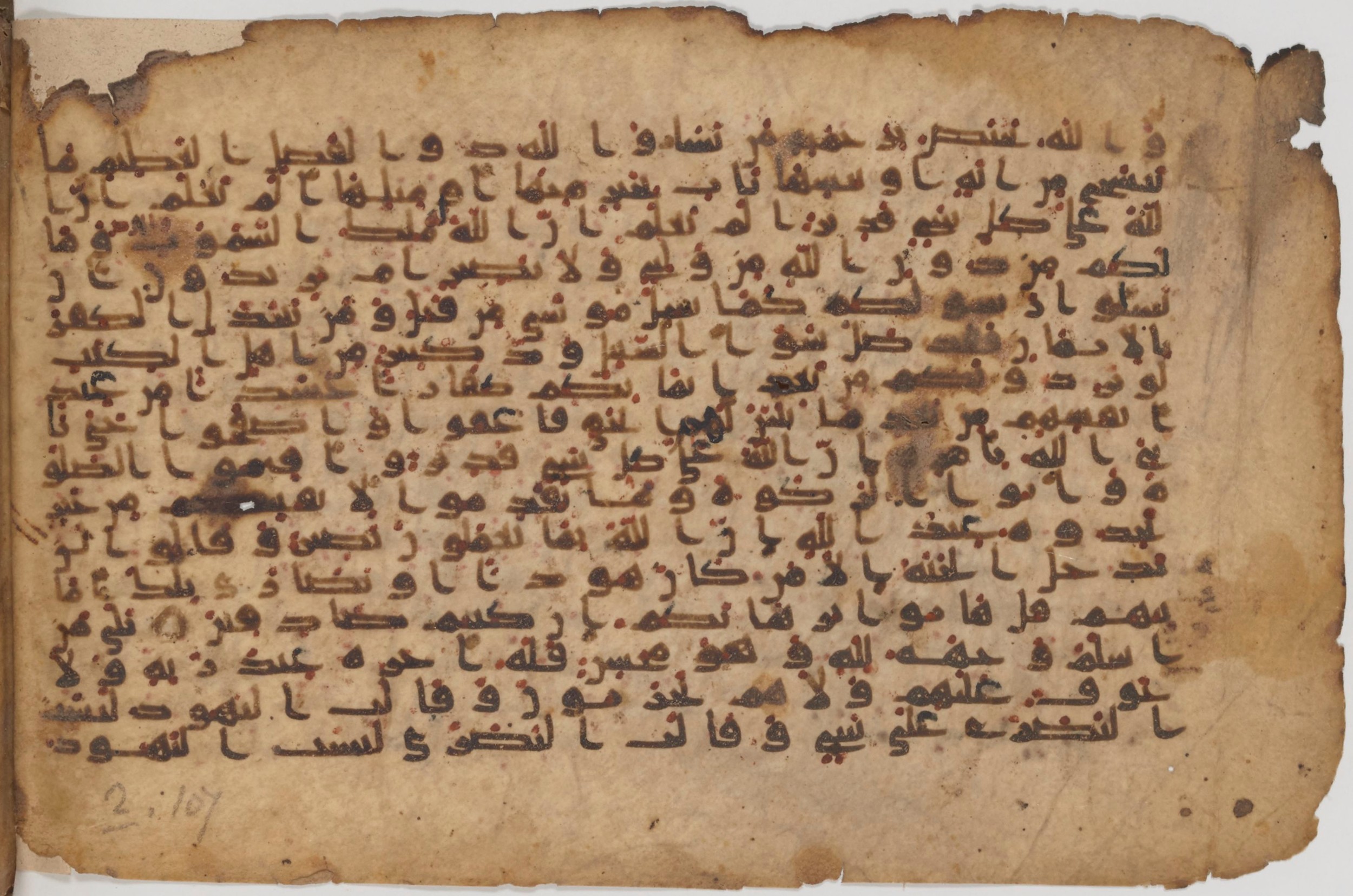 Paris, Bibliothèque nationale de France, Arabe 343, in Kūfī D script, showing Surah 2:113 from Mid 8th to Late 9th Century AD found in Fustat (Old Cairo), Egypt, currently housed at Bibliothèque nationale de France, Paris