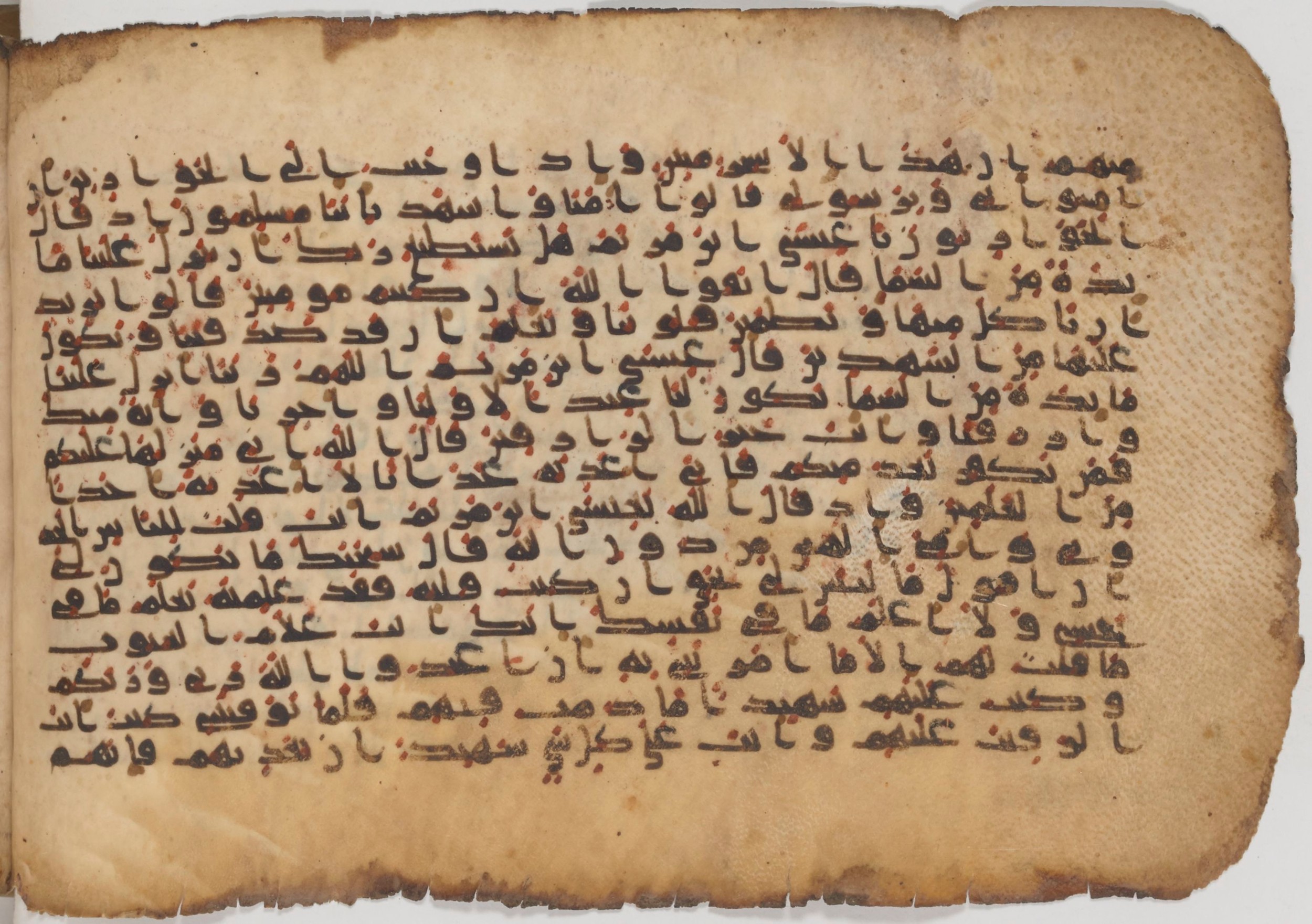 Paris, Bibliothèque nationale de France, Arabe 343, in Kūfī D script, showing Surah 5:113 from Mid 8th to Late 9th Century AD found in Fustat (Old Cairo), Egypt, currently housed at Bibliothèque nationale de France, Paris