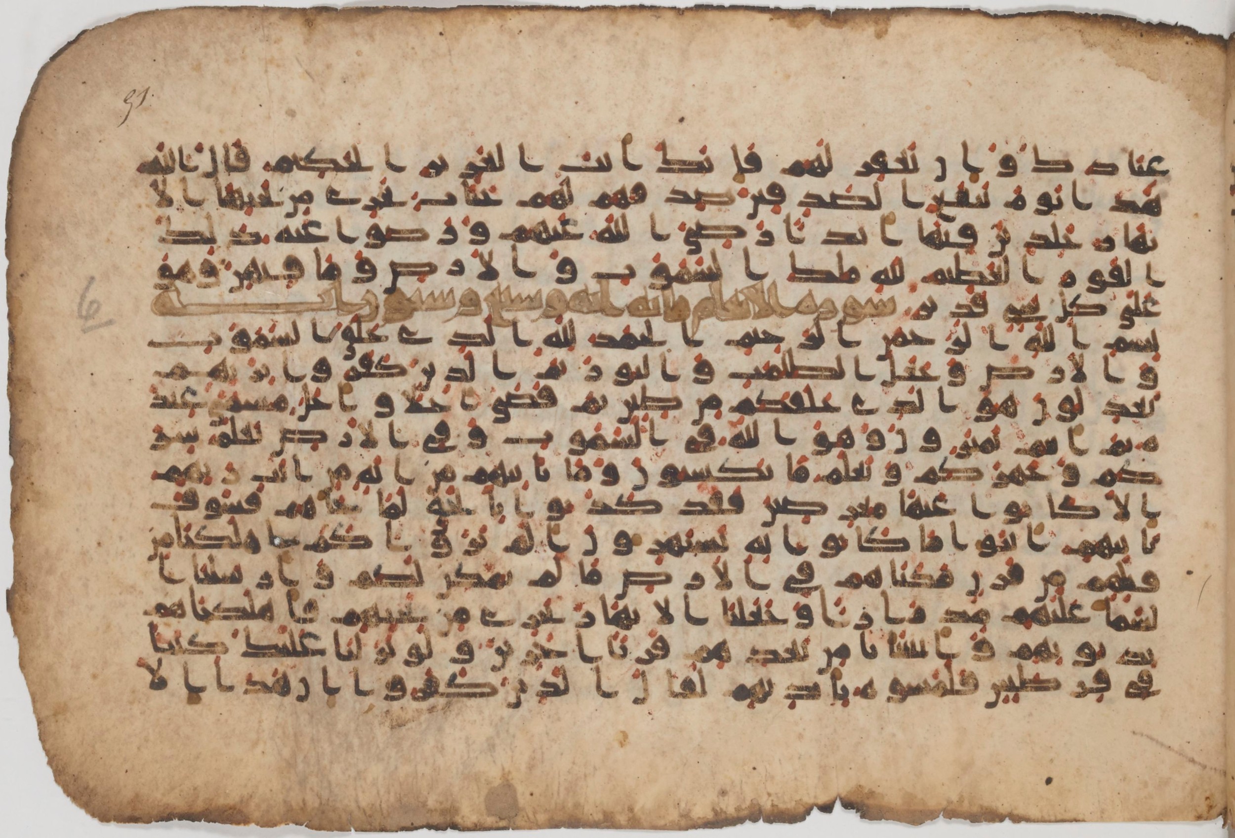 Paris, Bibliothèque nationale de France, Arabe 343, in Kūfī D script, showing Surah 6:2 from Mid 8th to Late 9th Century AD found in Fustat (Old Cairo), Egypt, currently housed at Bibliothèque nationale de France, Paris