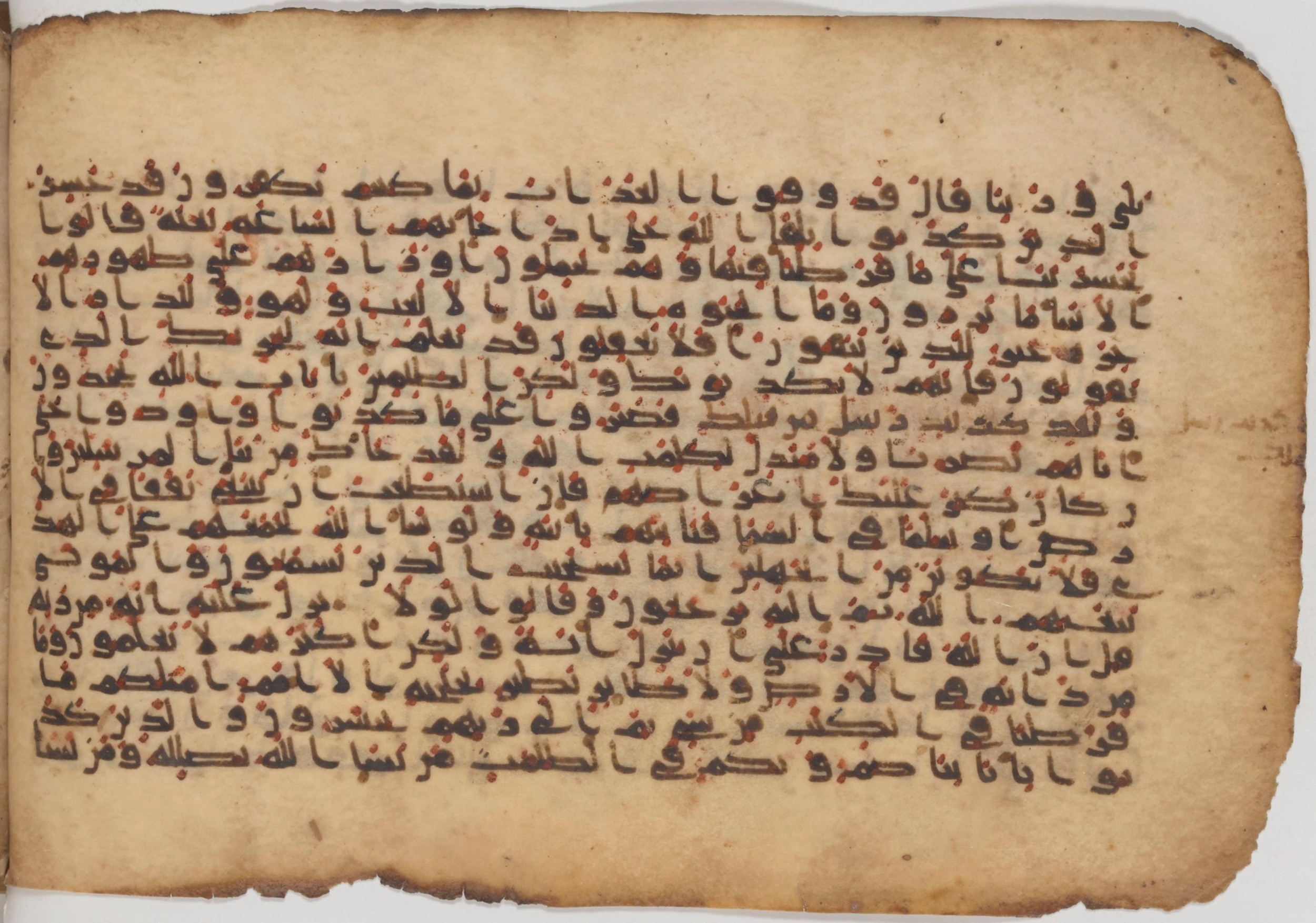 Paris, Bibliothèque nationale de France, Arabe 343 (Scan 1), in Kūfī D script, showing Surah 6:39 from Mid 8th to Late 9th Century AD found in Fustat (Old Cairo), Egypt, currently housed at Bibliothèque nationale de France, Paris