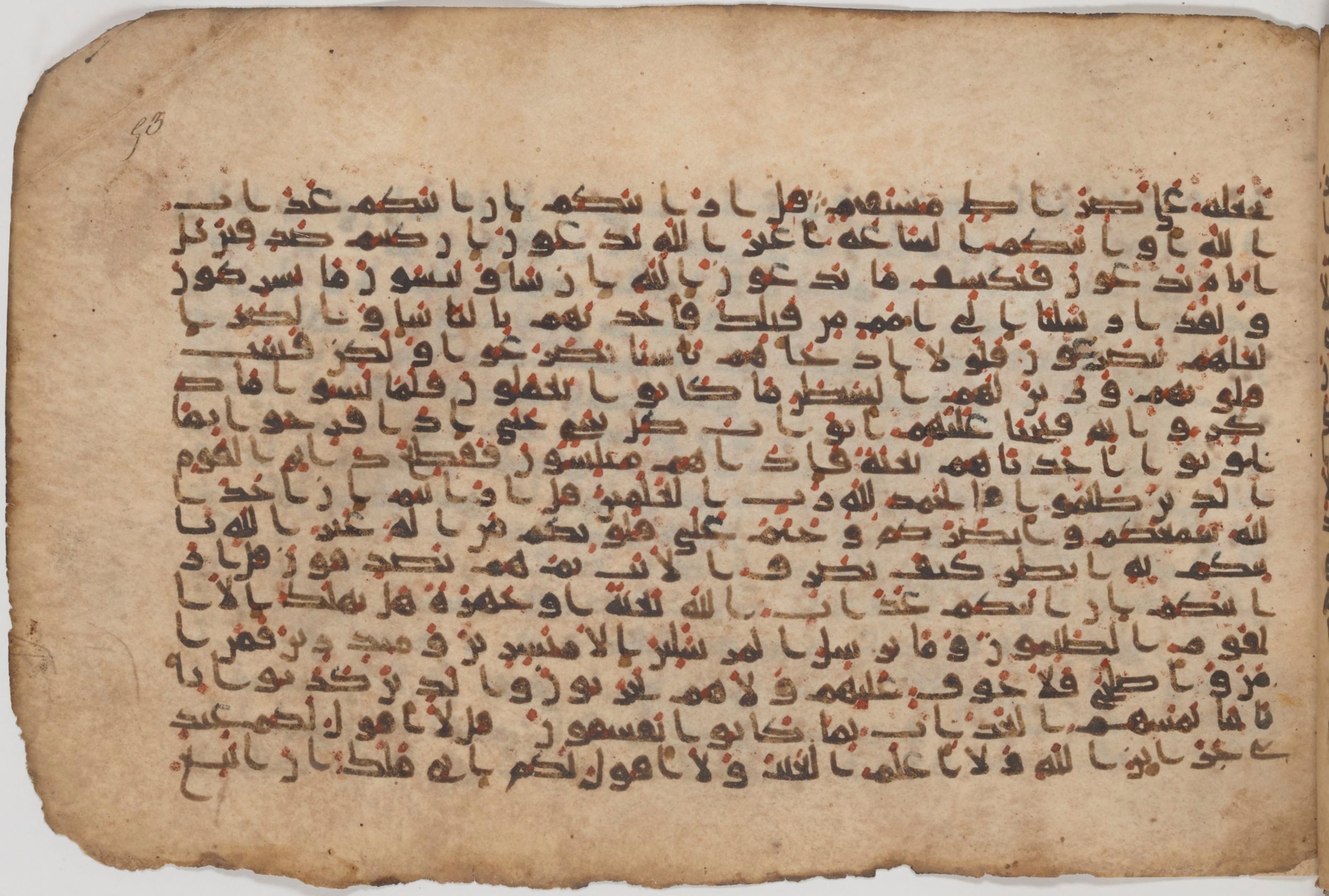 Paris, Bibliothèque nationale de France, Arabe 343 (Scan 2), in Kūfī D script, showing Surah 6:39 from Mid 8th to Late 9th Century AD found in Fustat (Old Cairo), Egypt, currently housed at Bibliothèque nationale de France, Paris