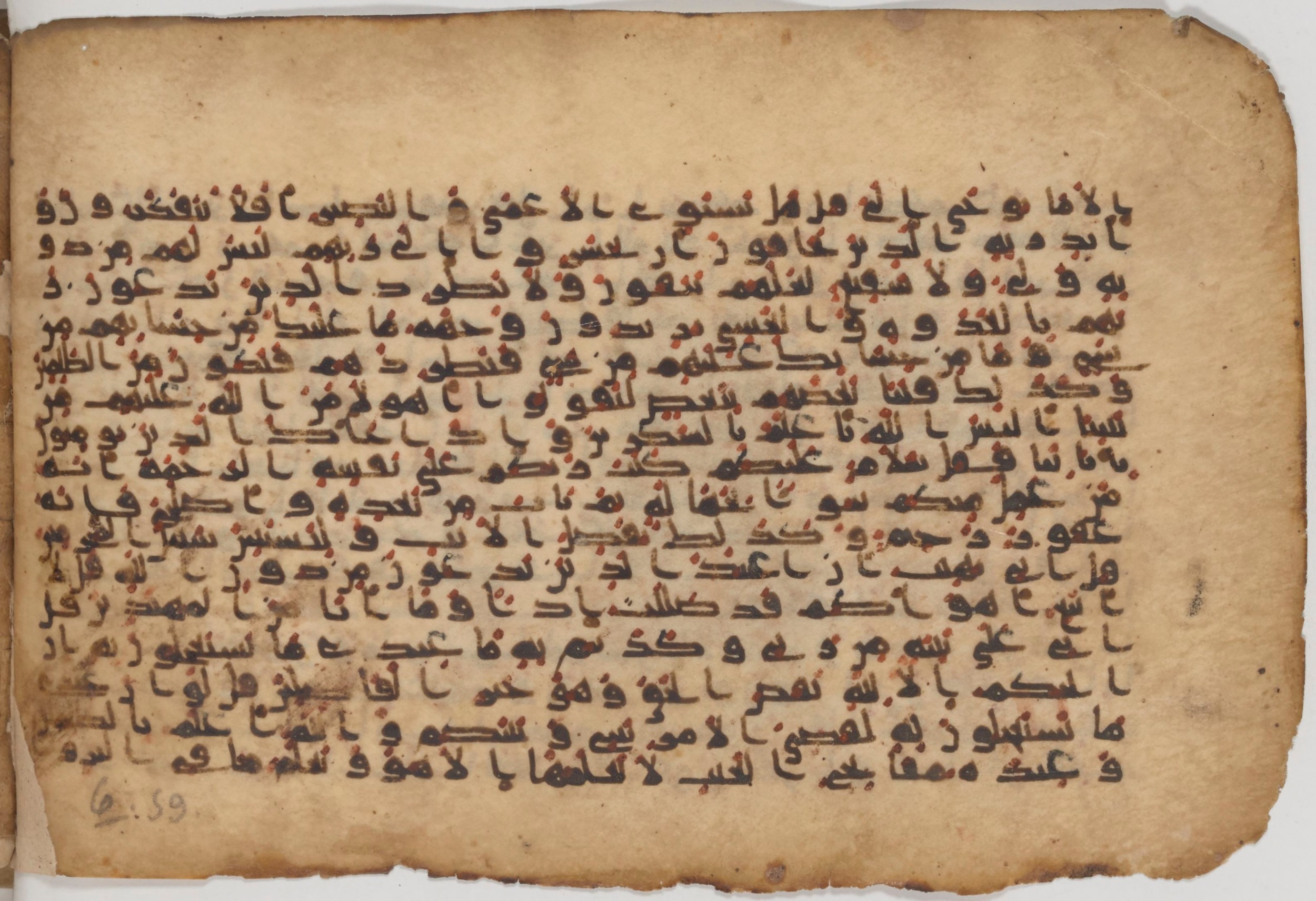 Paris, Bibliothèque nationale de France, Arabe 343, in Kūfī D script, showing Surah 6:53 from Mid 8th to Late 9th Century AD found in Fustat (Old Cairo), Egypt, currently housed at Bibliothèque nationale de France, Paris
