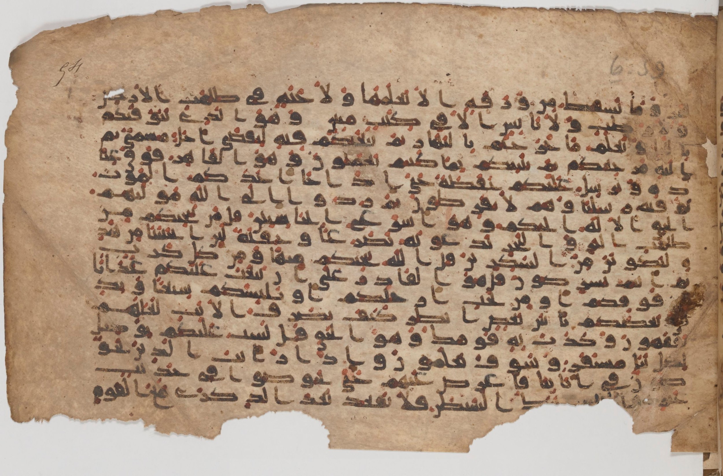 Paris, Bibliothèque nationale de France, Arabe 343, in Kūfī D script, showing Surah 6:63 from Mid 8th to Late 9th Century AD found in Fustat (Old Cairo), Egypt, currently housed at Bibliothèque nationale de France, Paris