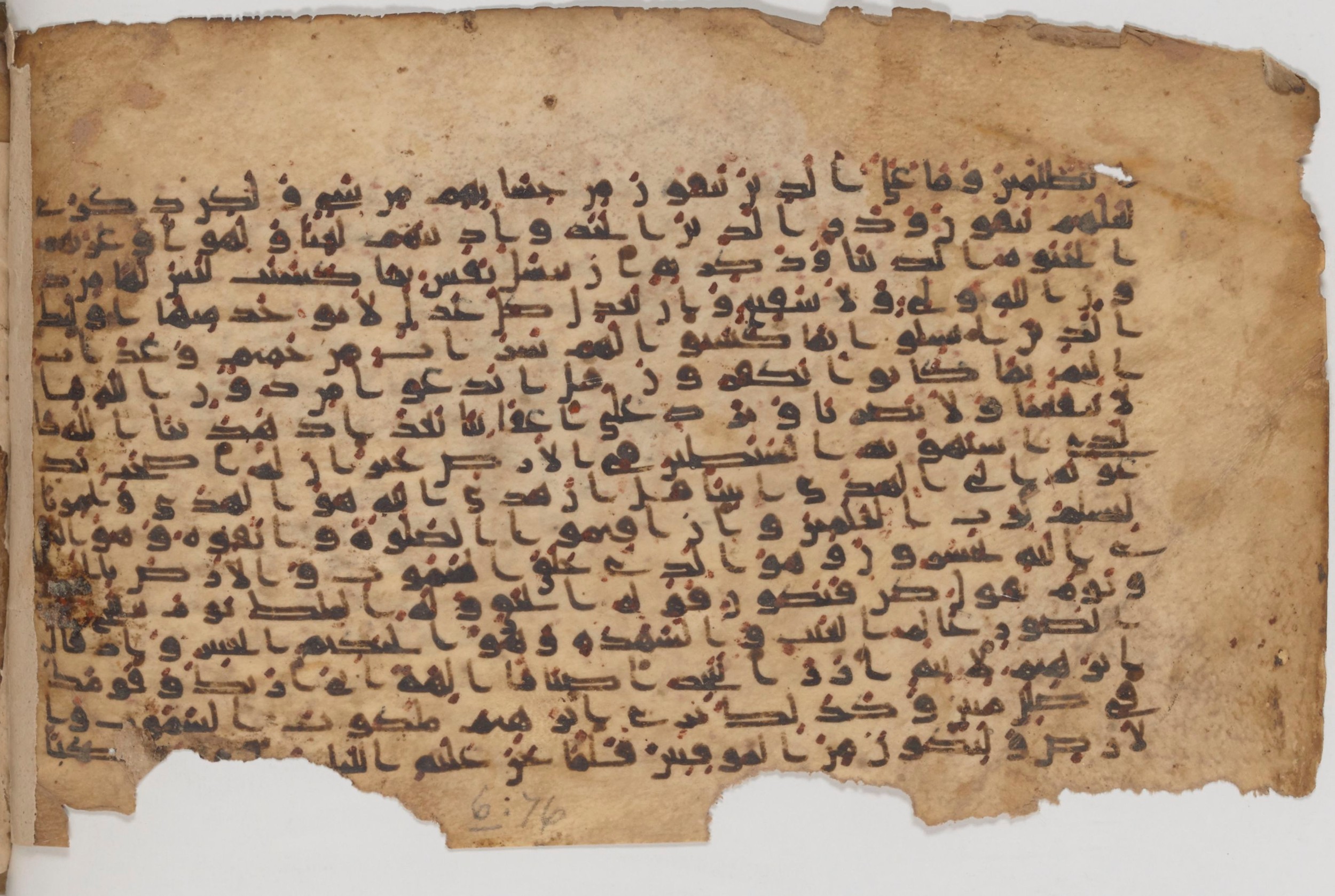 Paris, Bibliothèque nationale de France, Arabe 343, in Kūfī D script, showing Surah 6:71 from Mid 8th to Late 9th Century AD found in Fustat (Old Cairo), Egypt, currently housed at Bibliothèque nationale de France, Paris