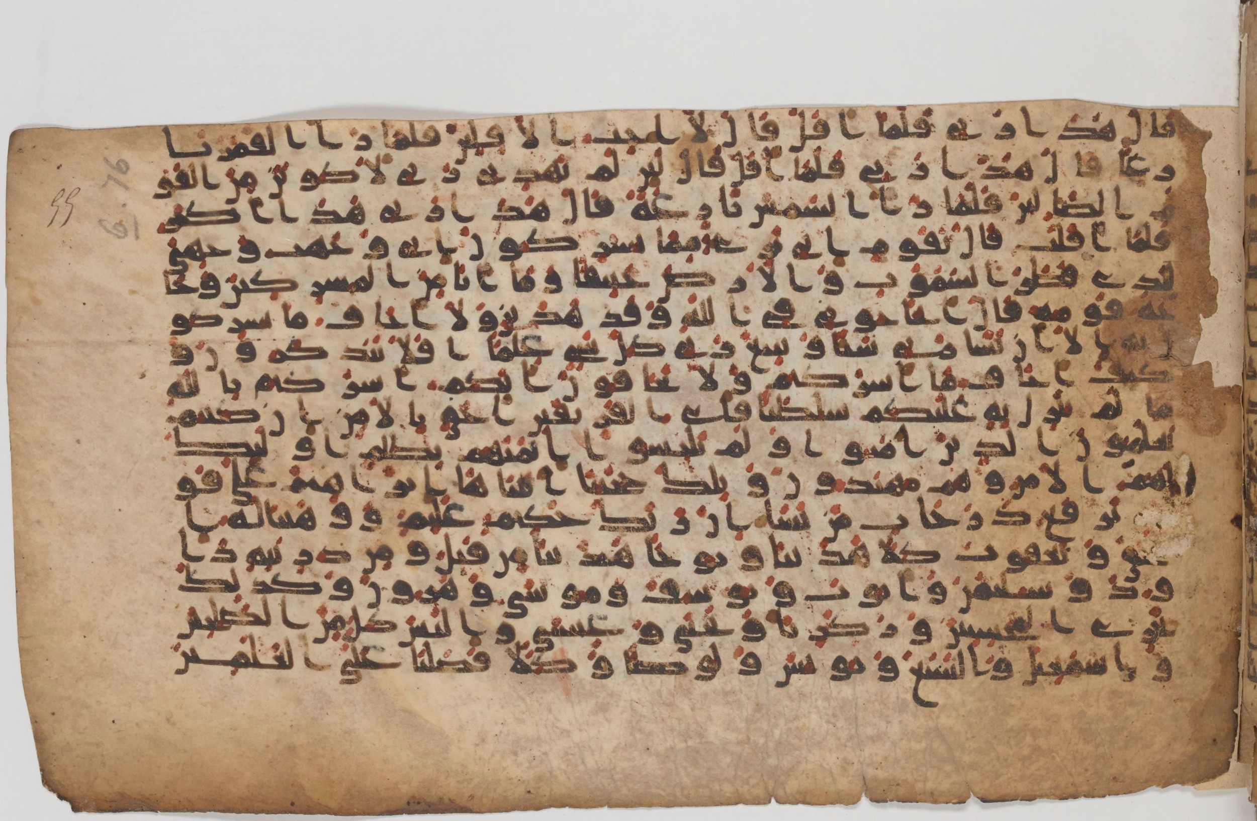 Paris, Bibliothèque nationale de France, Arabe 343, in Kūfī D script, showing Surah 6:83 from Mid 8th to Late 9th Century AD found in Fustat (Old Cairo), Egypt, currently housed at Bibliothèque nationale de France, Paris
