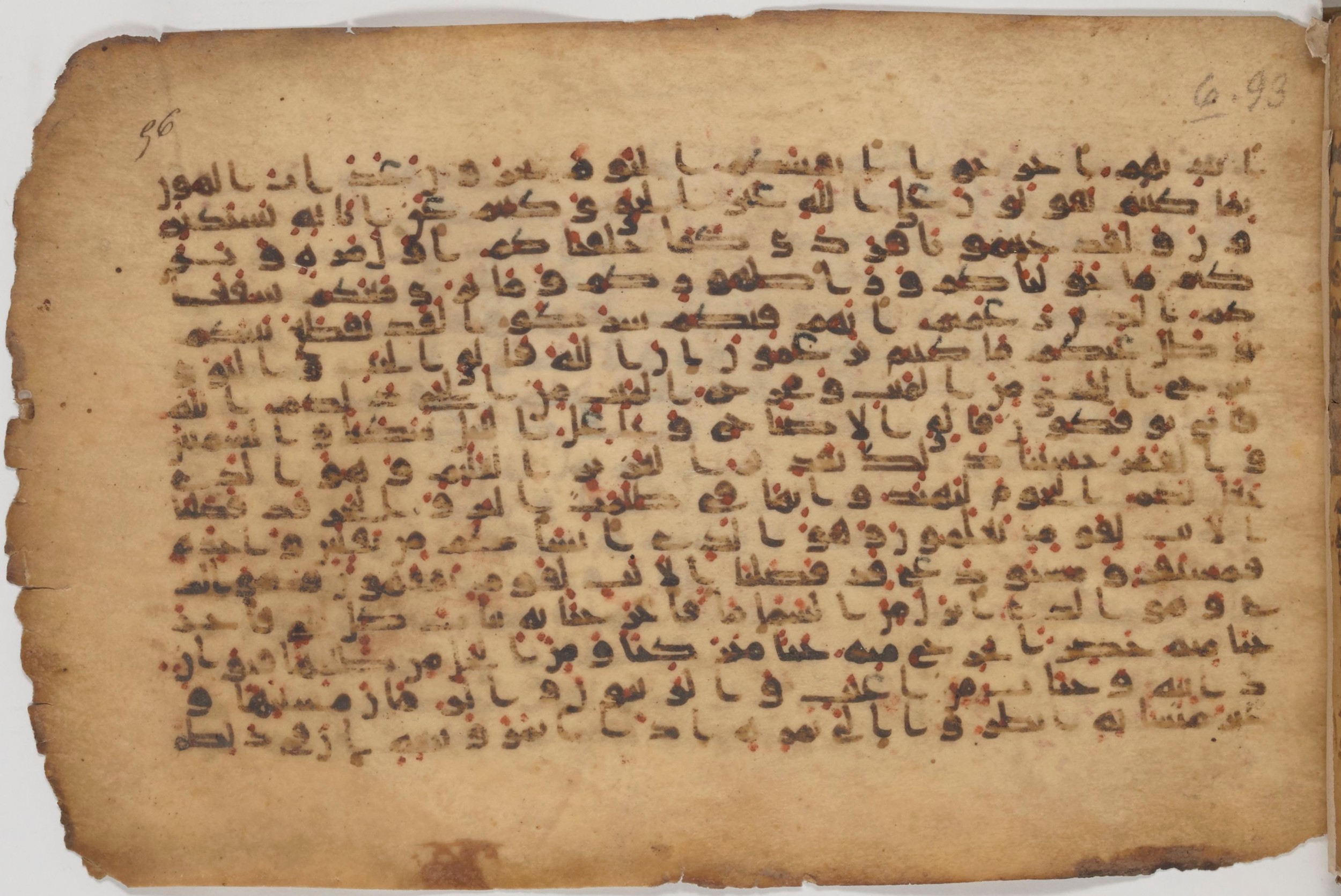 Paris, Bibliothèque nationale de France, Arabe 343, in Kūfī D script, showing Surah 6:95 from Mid 8th to Late 9th Century AD found in Fustat (Old Cairo), Egypt, currently housed at Bibliothèque nationale de France, Paris