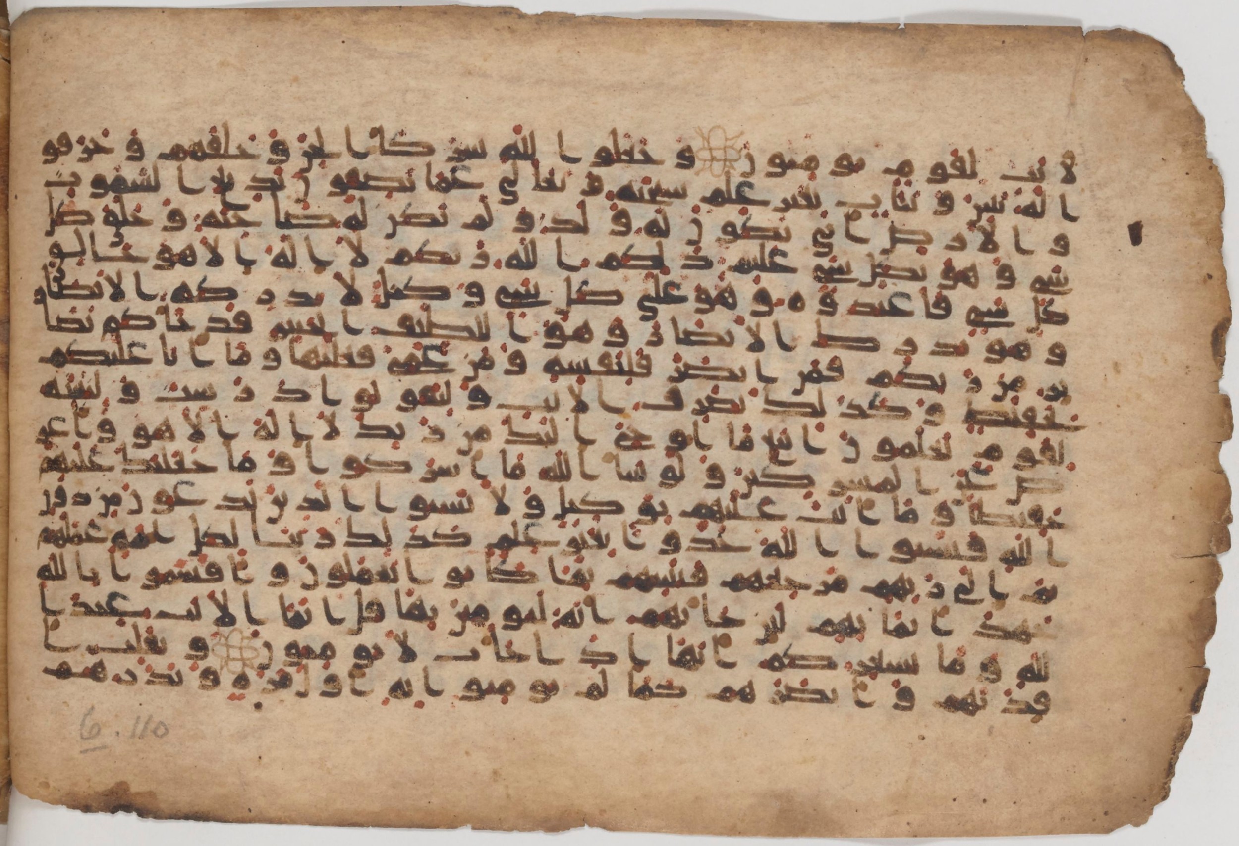 Paris, Bibliothèque nationale de France, Arabe 343 (Scan 1), in Kūfī D script, showing Surah 6:110 from Mid 8th to Late 9th Century AD found in Fustat (Old Cairo), Egypt, currently housed at Bibliothèque nationale de France, Paris