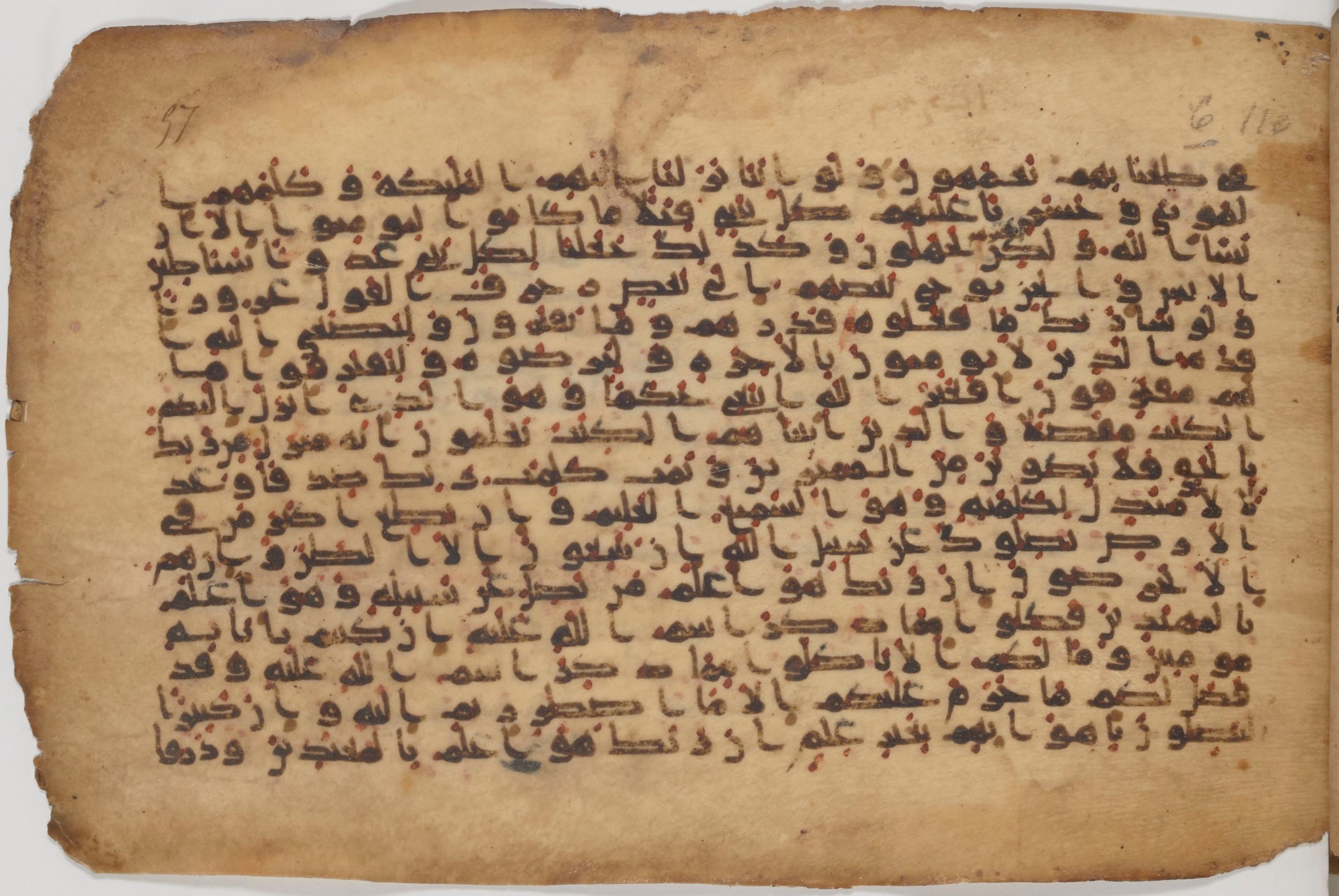 Paris, Bibliothèque nationale de France, Arabe 343, in Kūfī D script, showing Surah 6:116 from Mid 8th to Late 9th Century AD found in Fustat (Old Cairo), Egypt, currently housed at Bibliothèque nationale de France, Paris