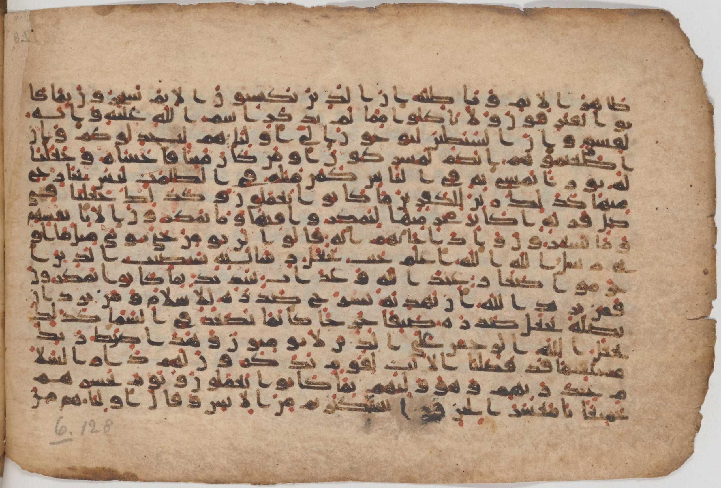 Paris, Bibliothèque nationale de France, Arabe 343, in Kūfī D script, showing Surah 6:124 from Mid 8th to Late 9th Century AD found in Fustat (Old Cairo), Egypt, currently housed at Bibliothèque nationale de France, Paris
