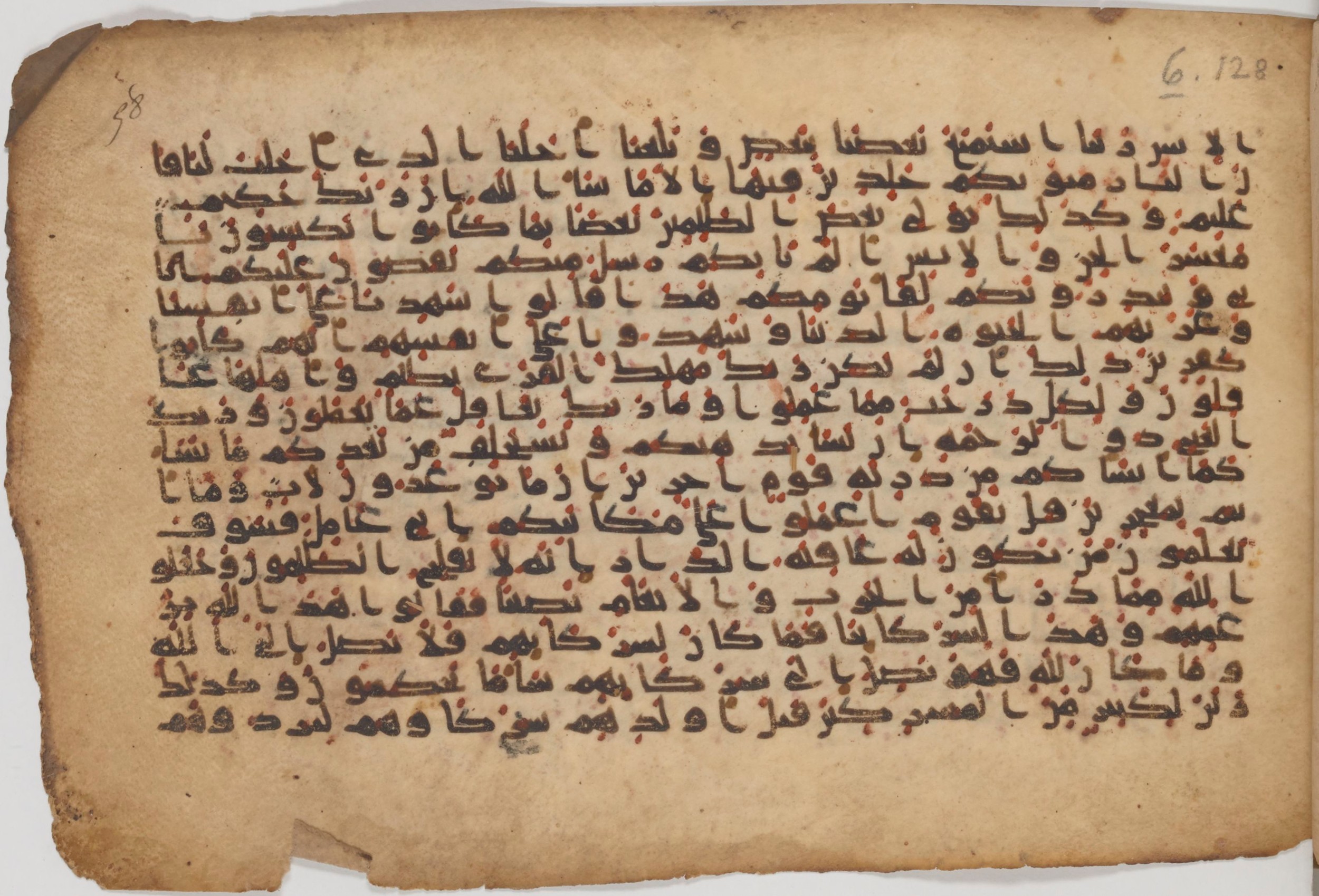 Paris, Bibliothèque nationale de France, Arabe 343, in Kūfī D script, showing Surah 6:136 from Mid 8th to Late 9th Century AD found in Fustat (Old Cairo), Egypt, currently housed at Bibliothèque nationale de France, Paris